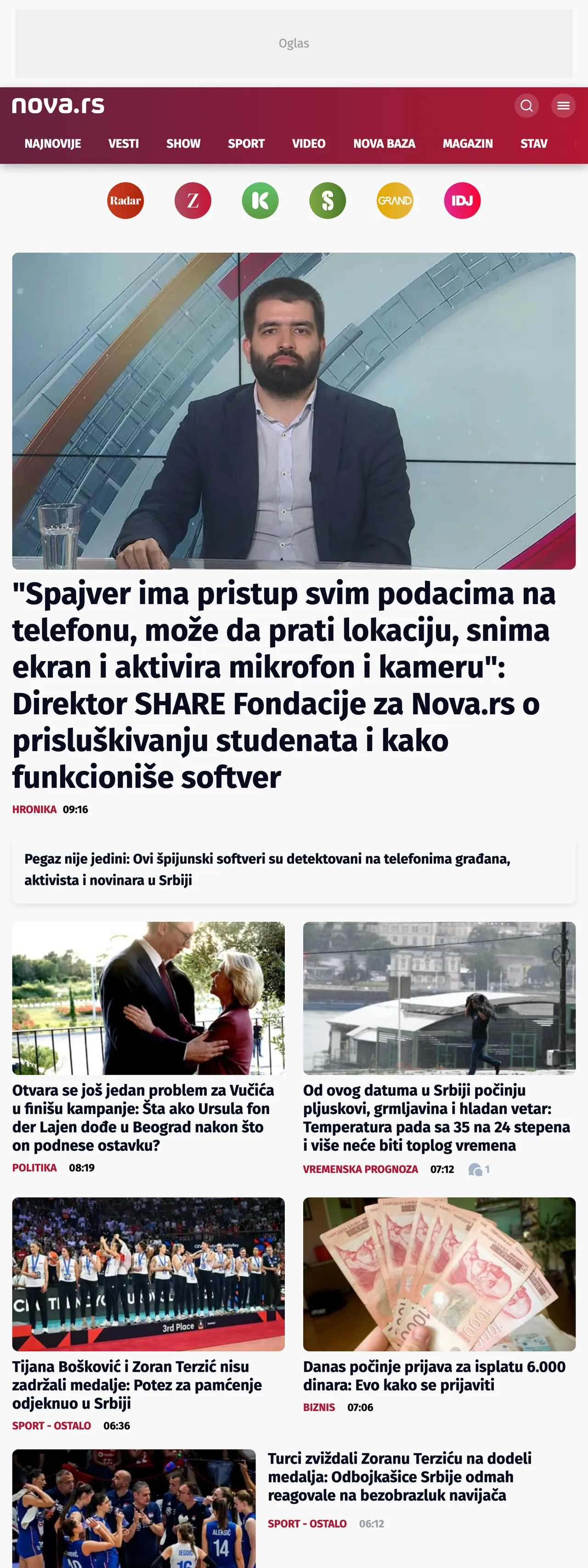 Screenshot of the Nova front page