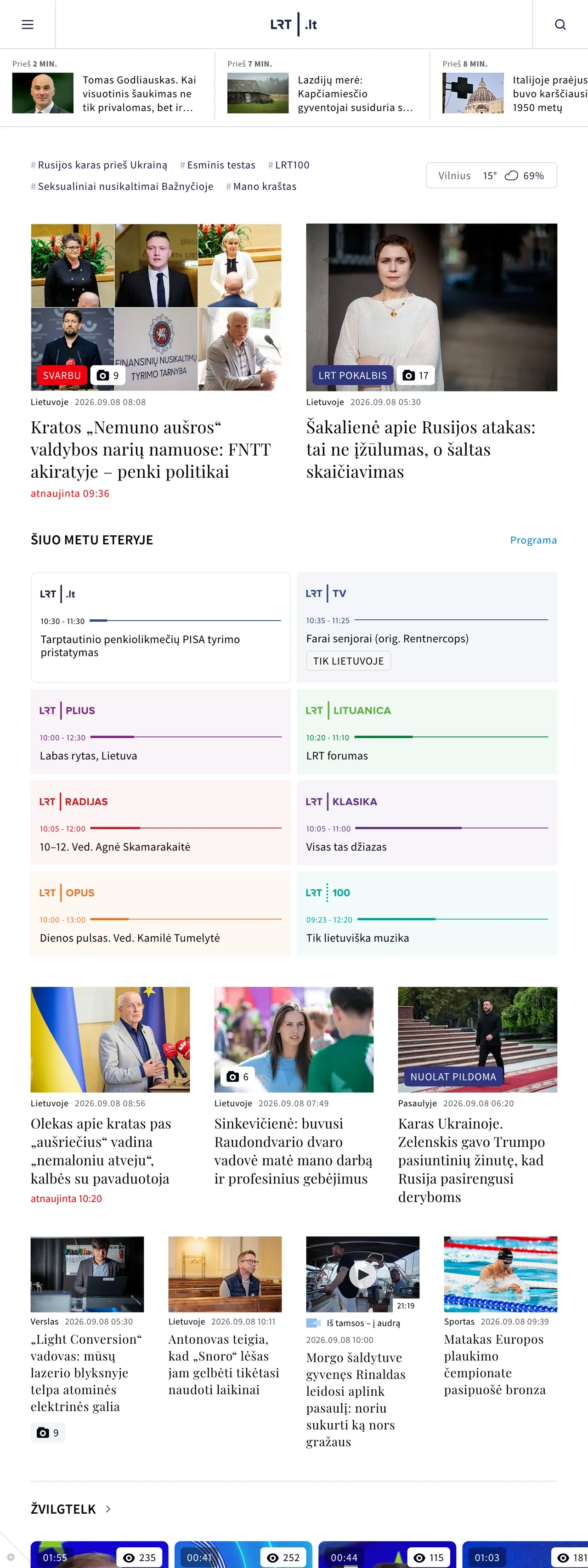 Screenshot of the LRT front page