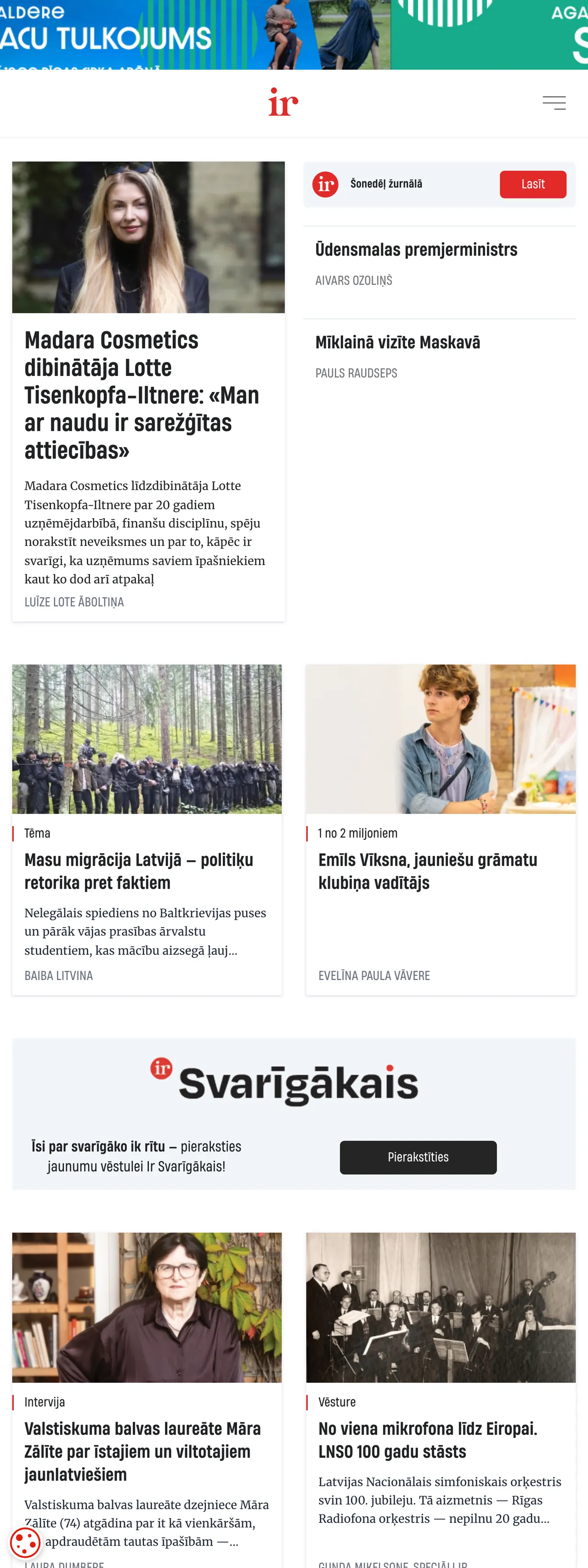 Screenshot of the IR front page