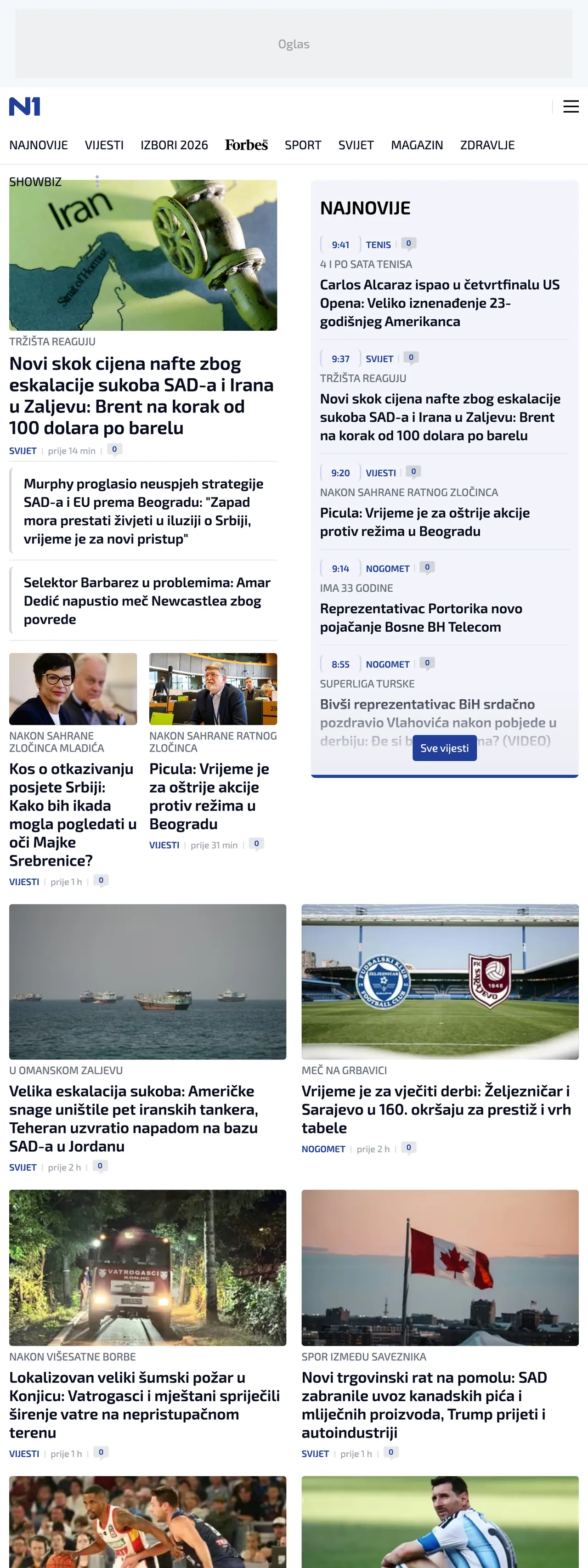 Screenshot of the N1 front page