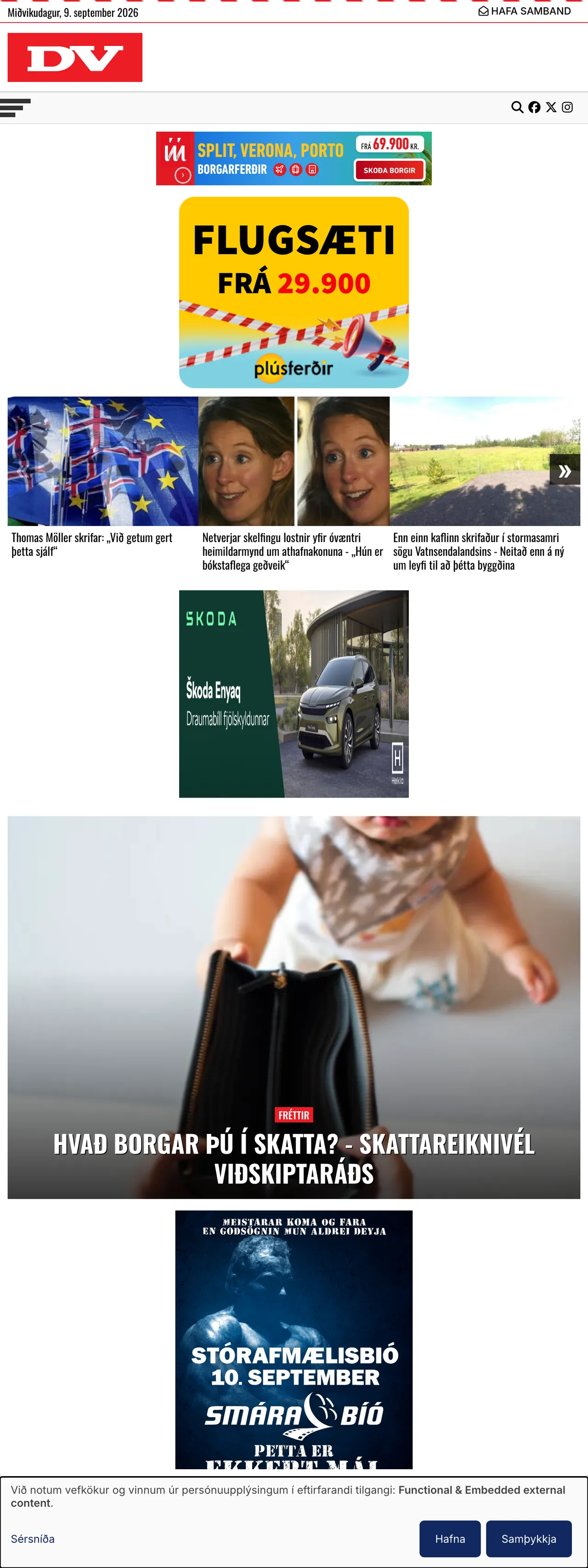 Screenshot of the DV front page