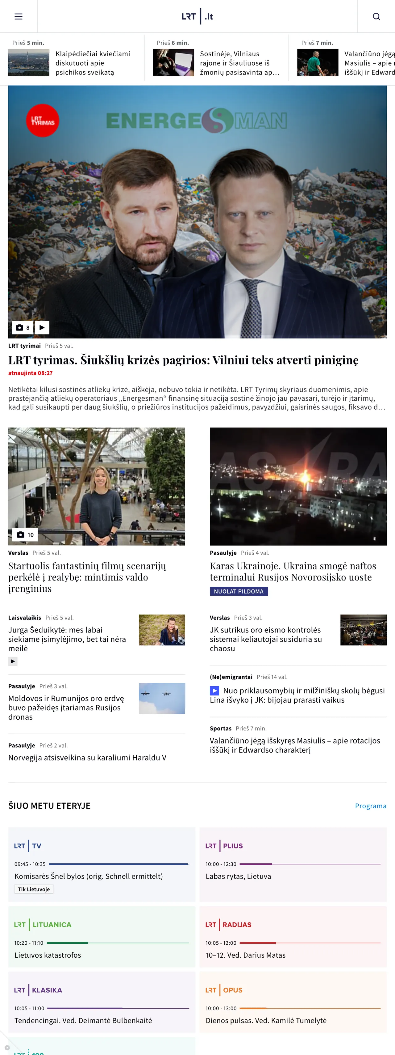 Screenshot of the LRT front page
