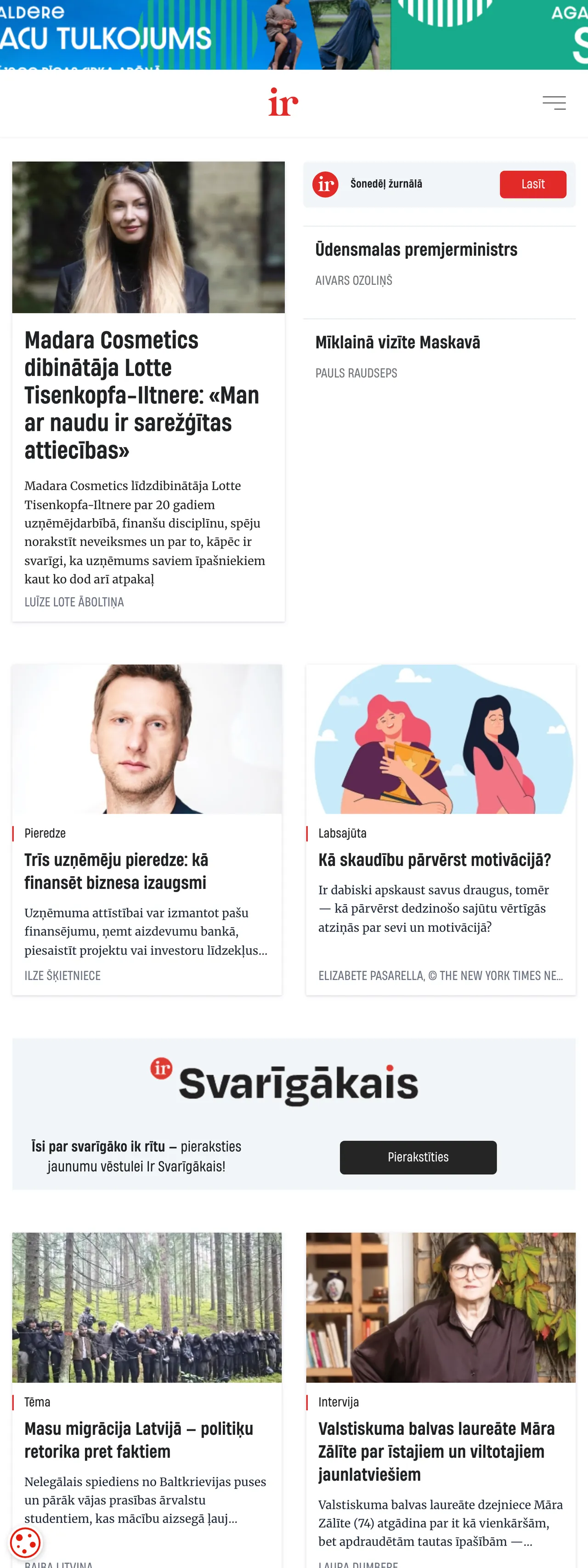 Screenshot of the IR front page