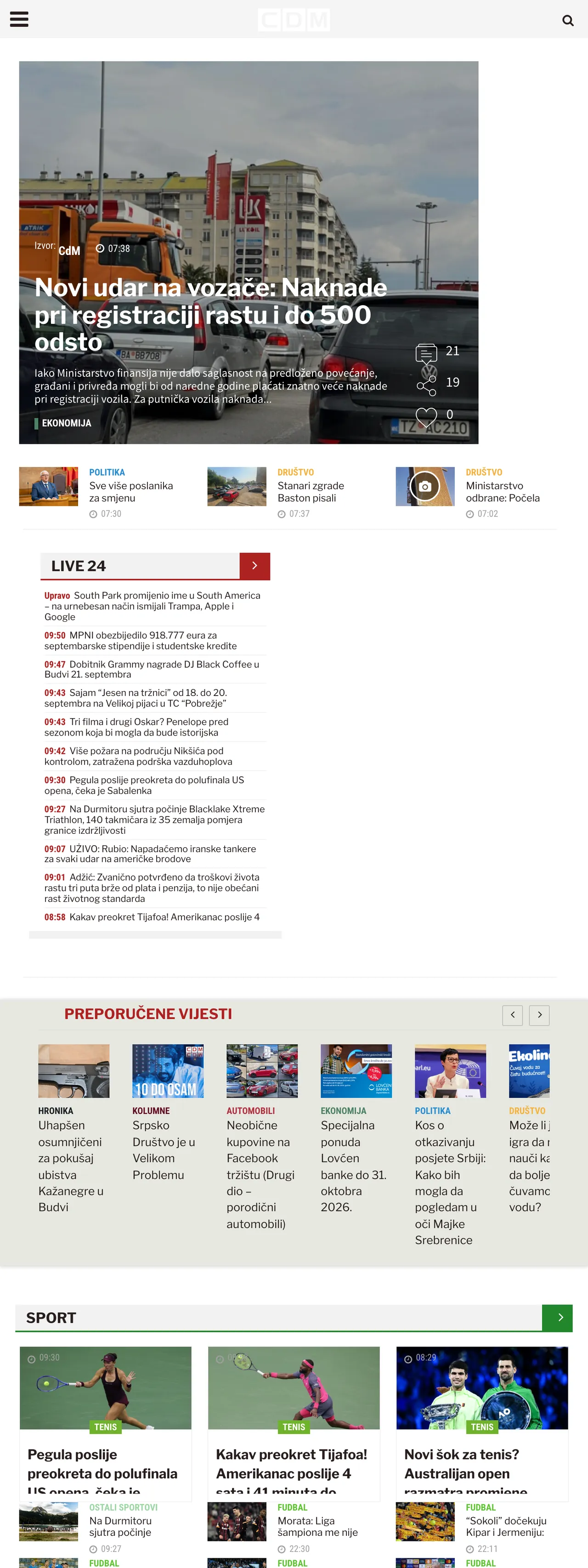 Screenshot of the CDM front page
