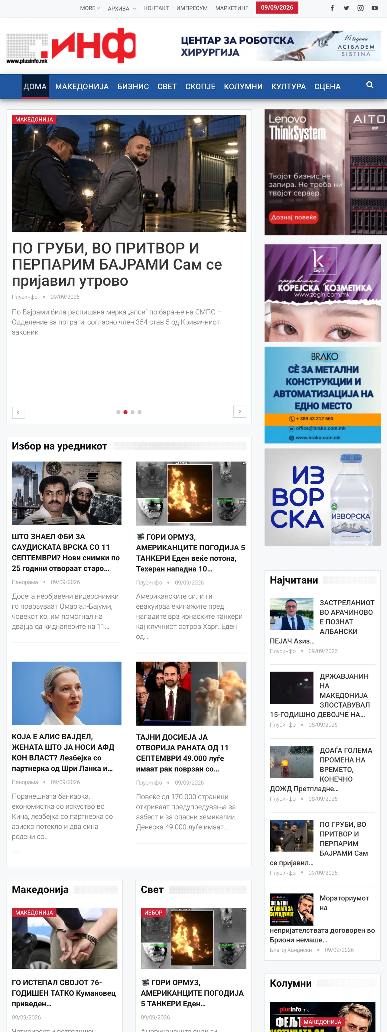 Screenshot of the Plusinfo front page