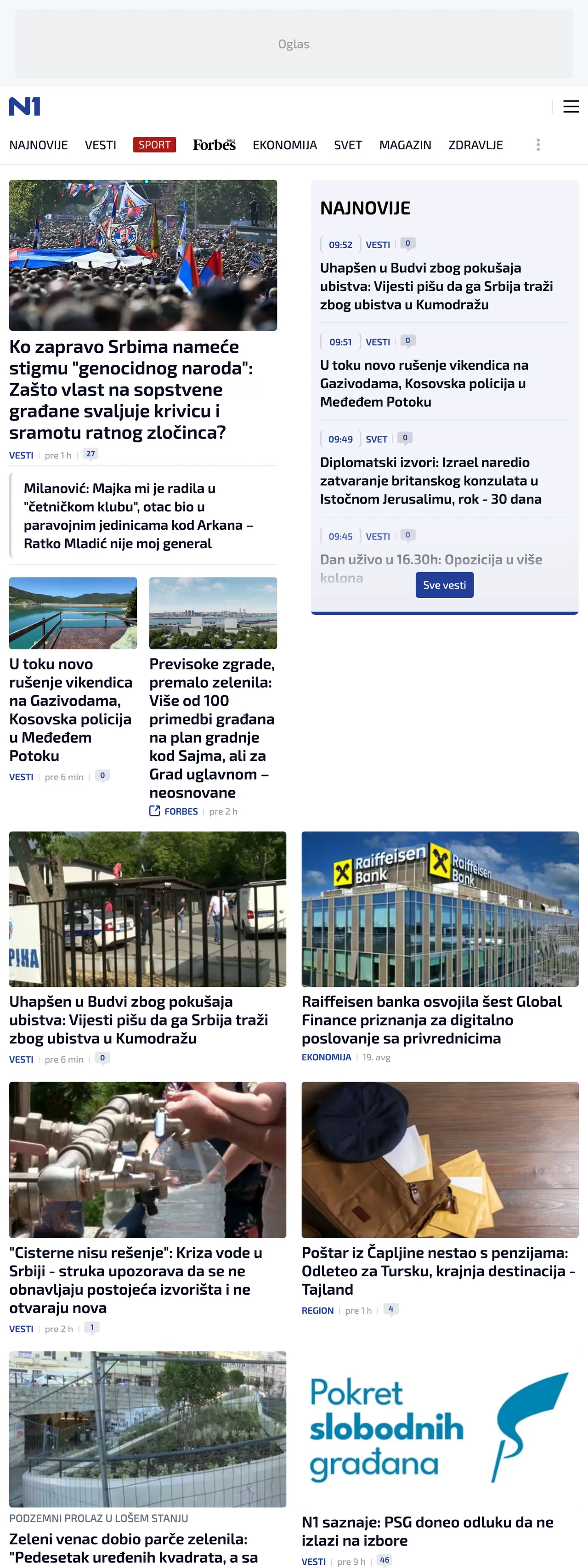 Screenshot of the N1 front page