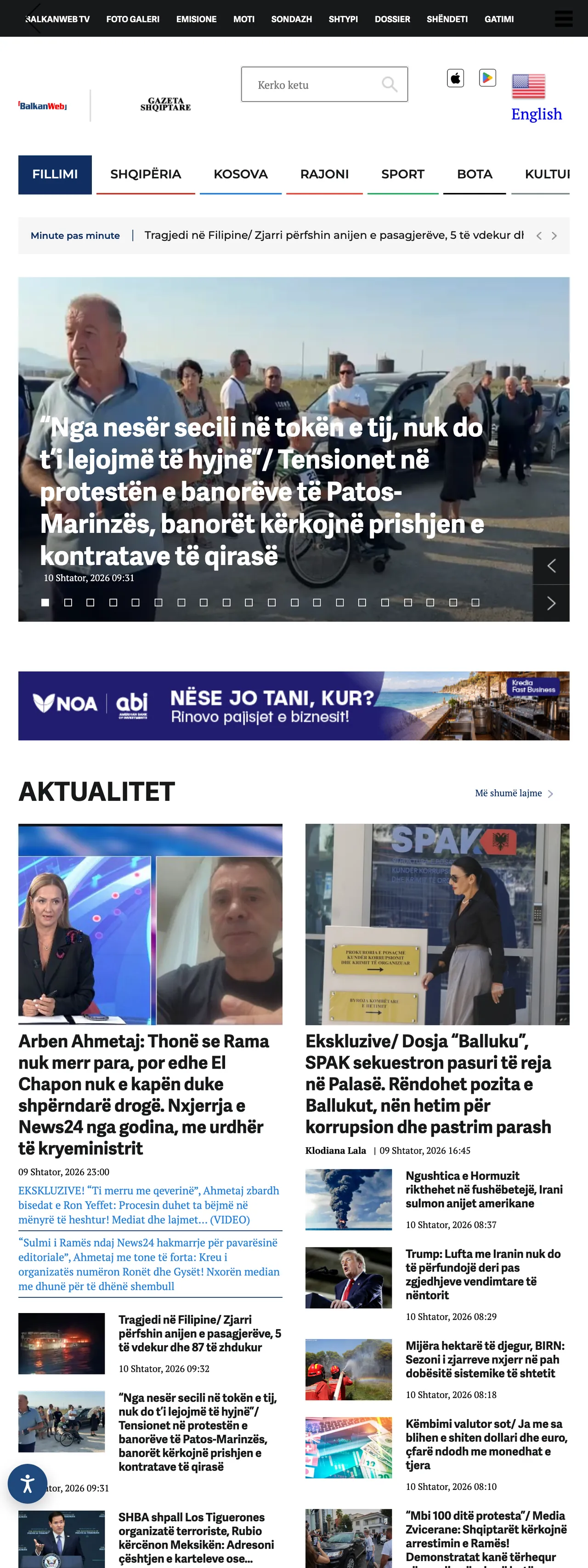 Screenshot of the BalkanWeb front page