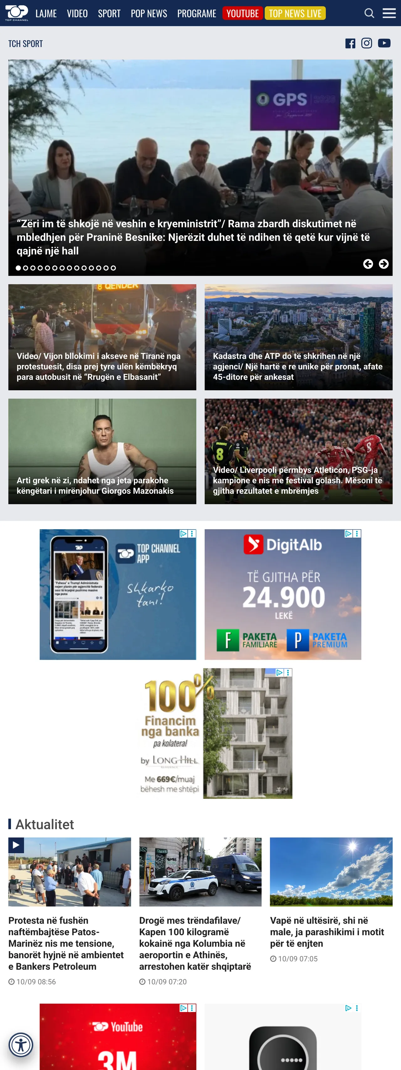 Screenshot of the Top Channel front page