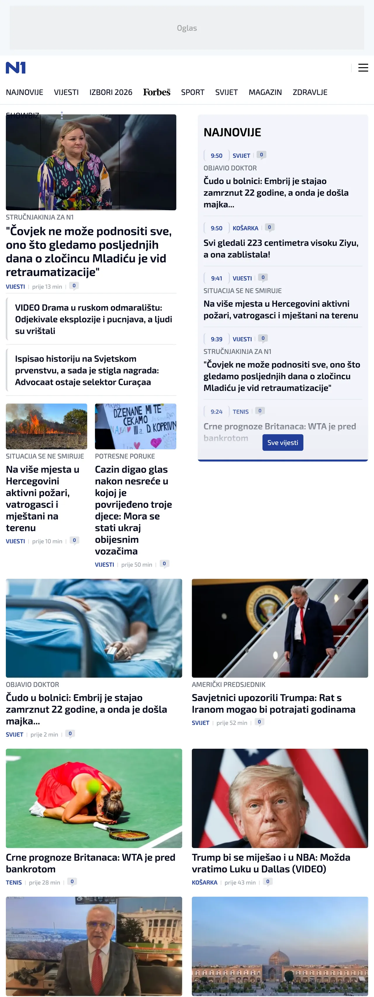 Screenshot of the N1 front page