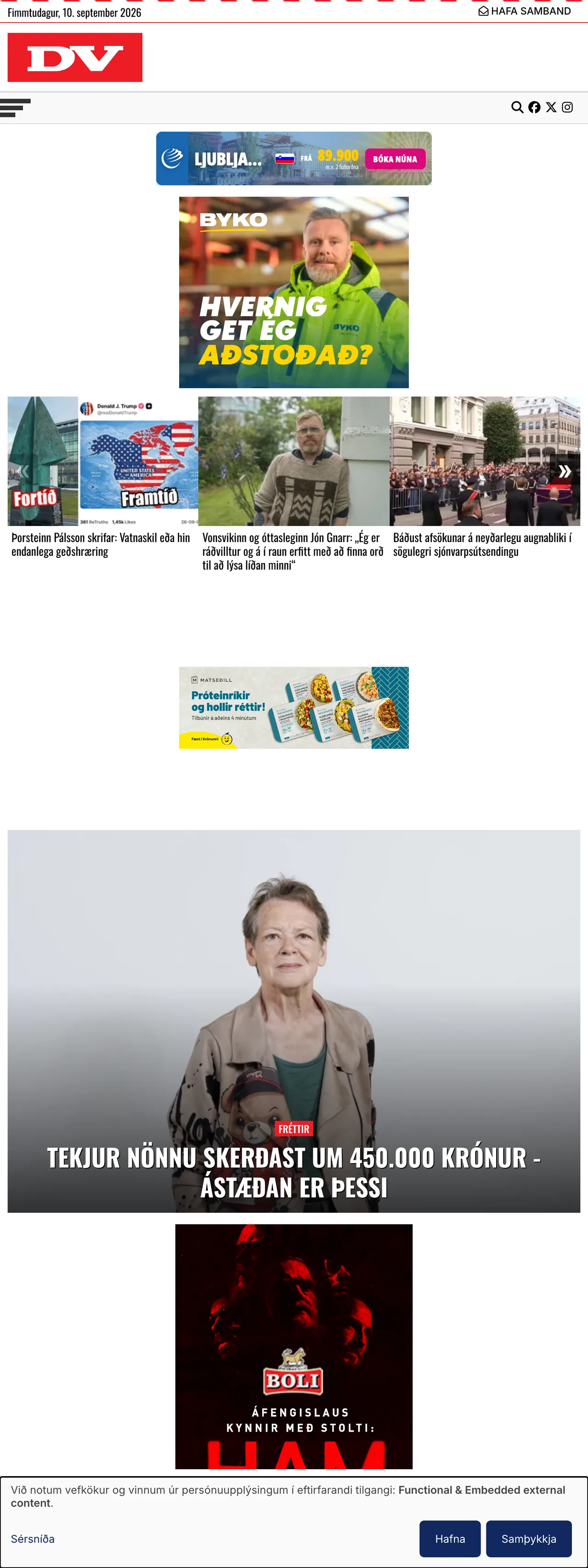 Screenshot of the DV front page