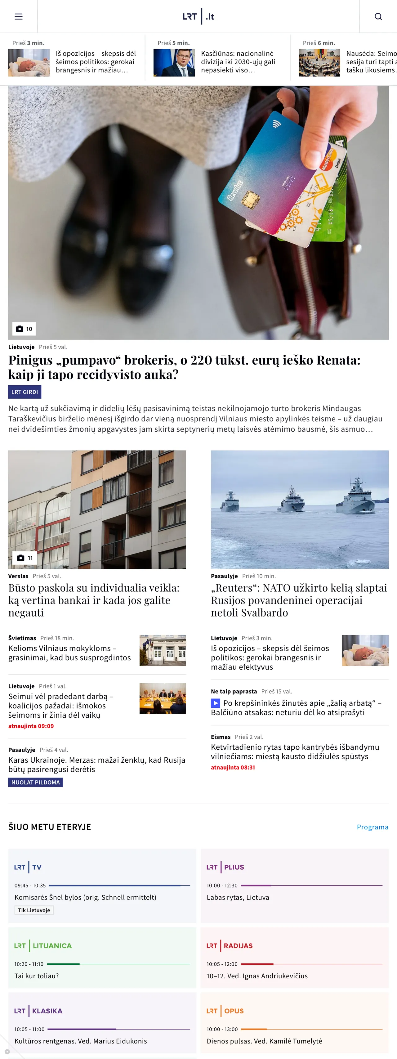 Screenshot of the LRT front page
