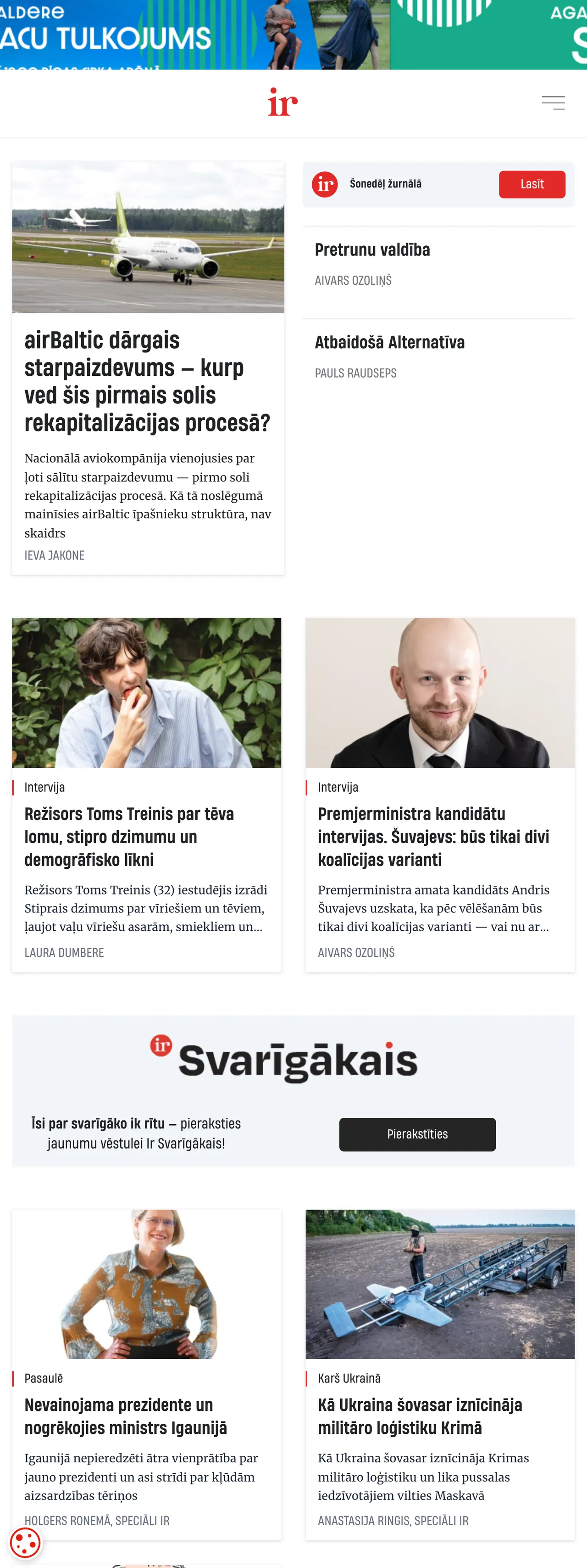 Screenshot of the IR front page