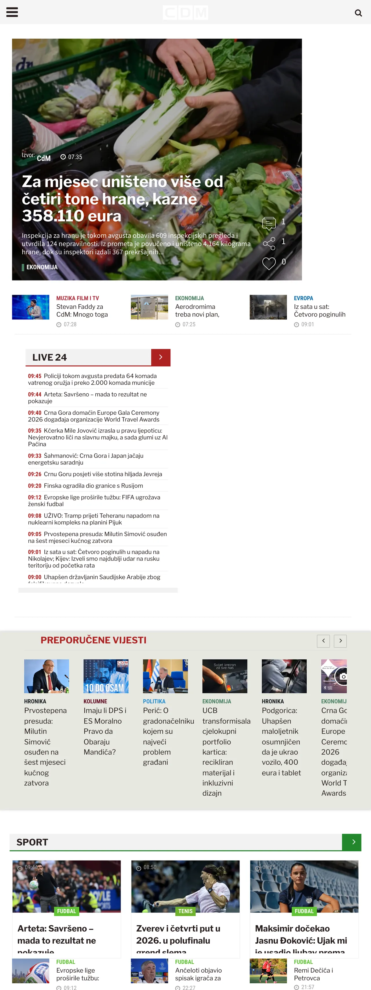 Screenshot of the CDM front page