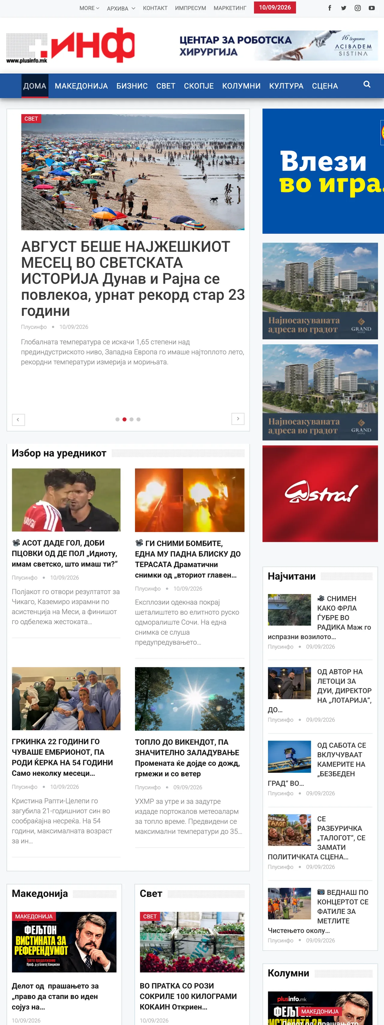 Screenshot of the Plusinfo front page