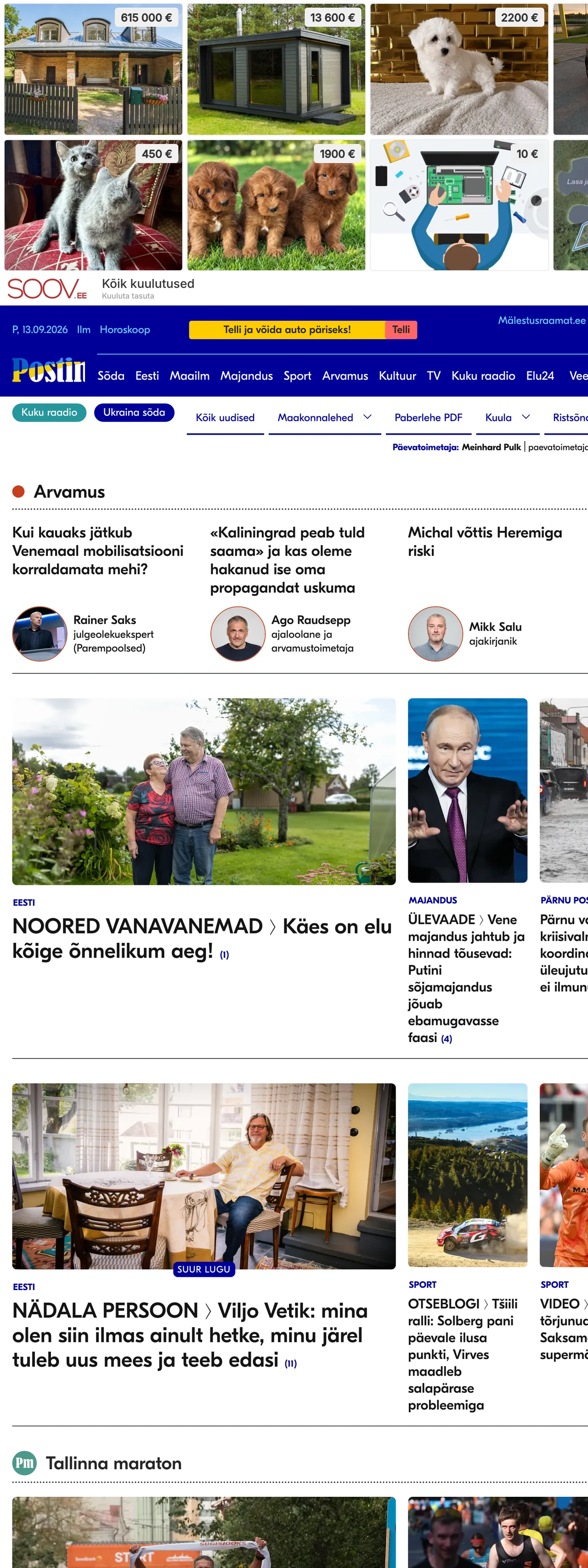 Screenshot of the Postimees front page