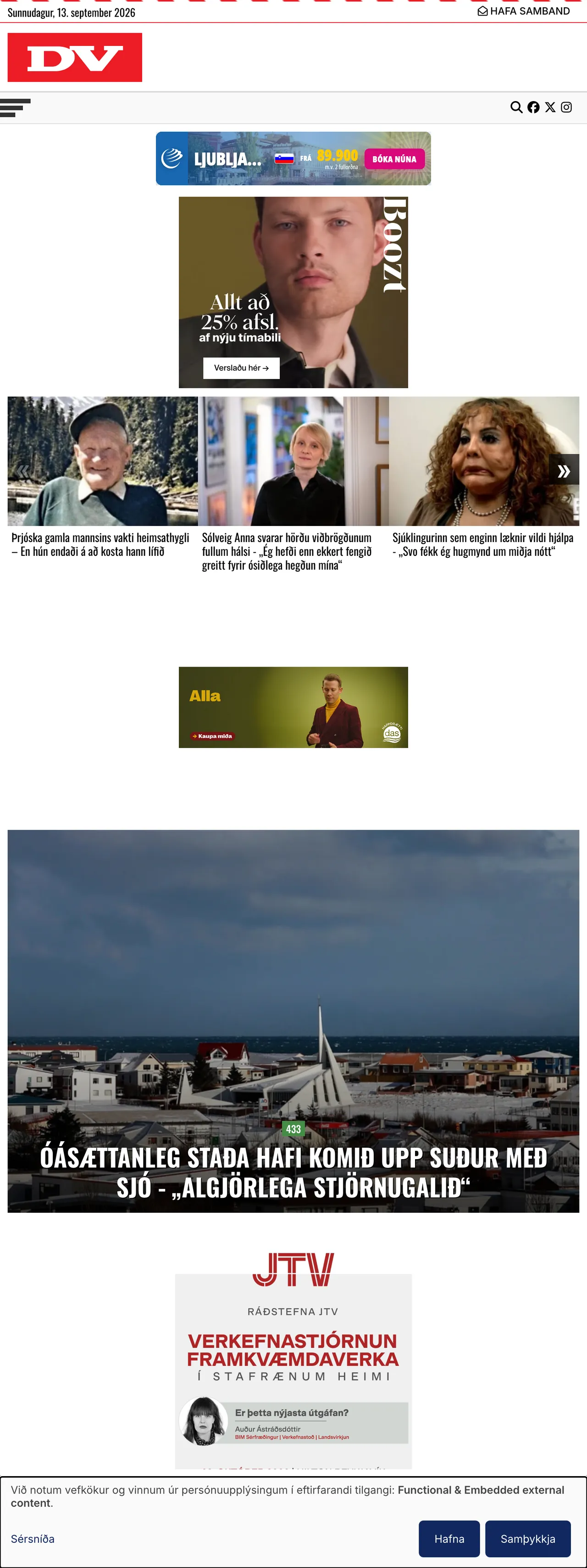 Screenshot of the DV front page