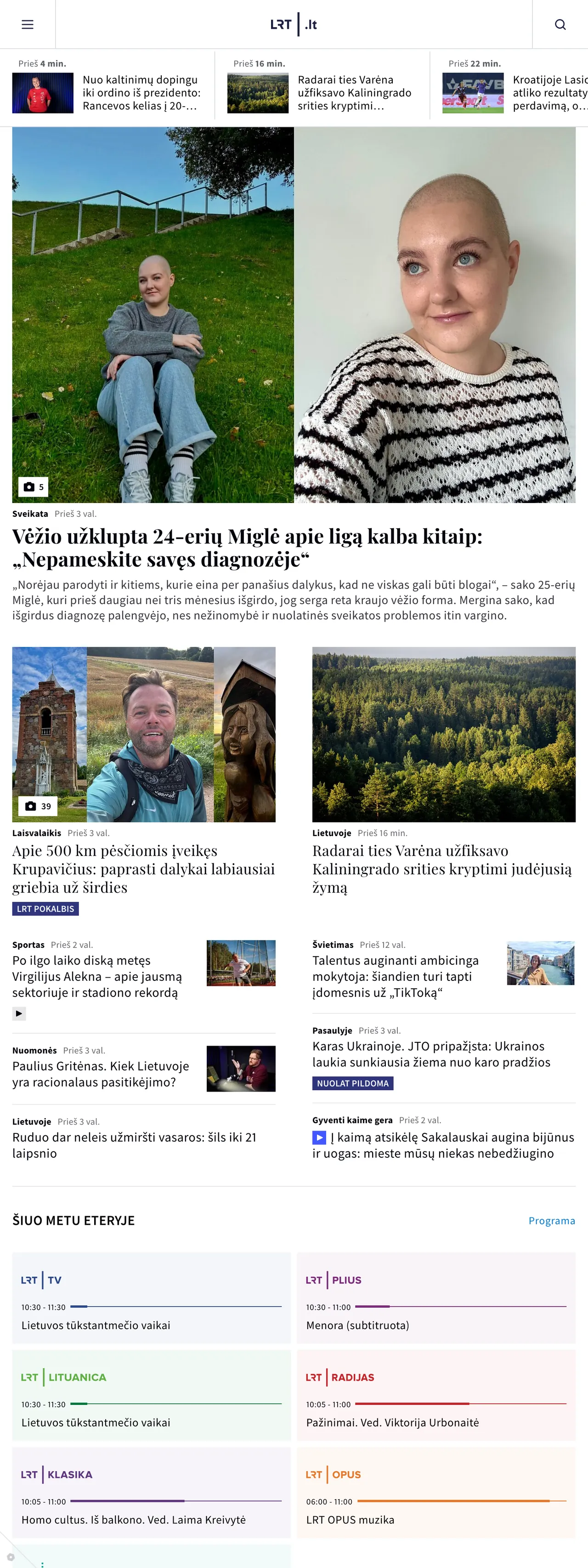 Screenshot of the LRT front page