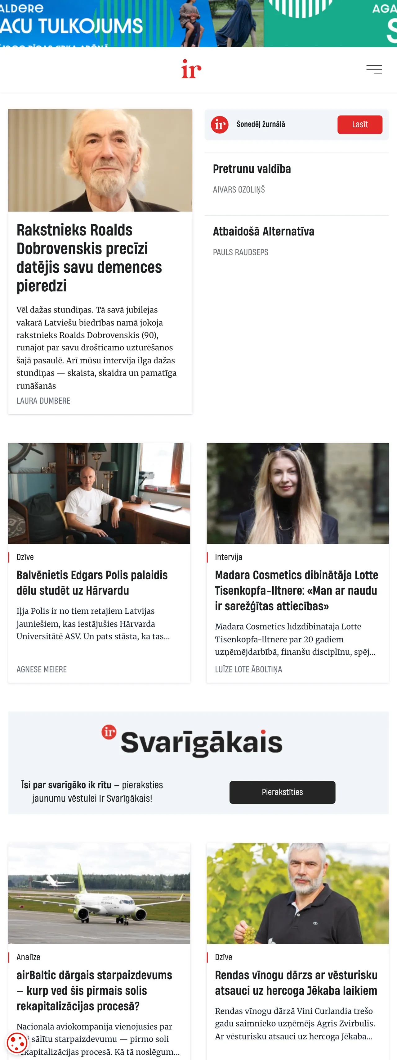 Screenshot of the IR front page