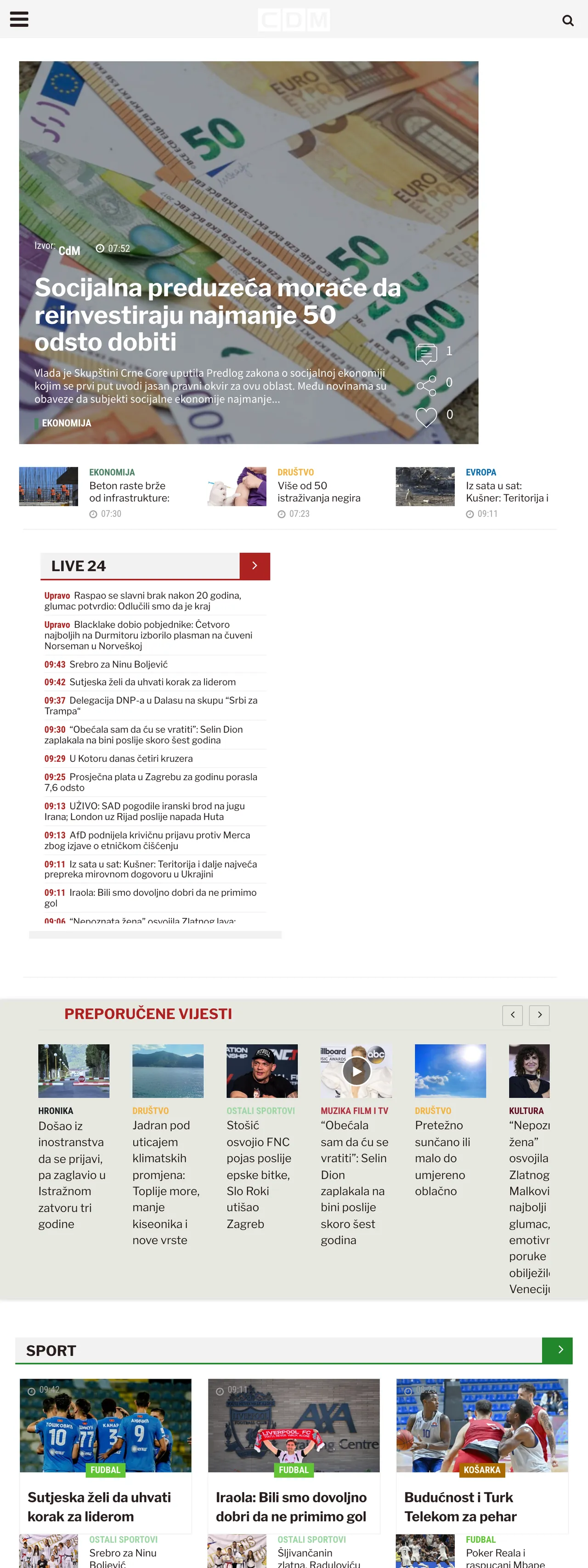 Screenshot of the CDM front page