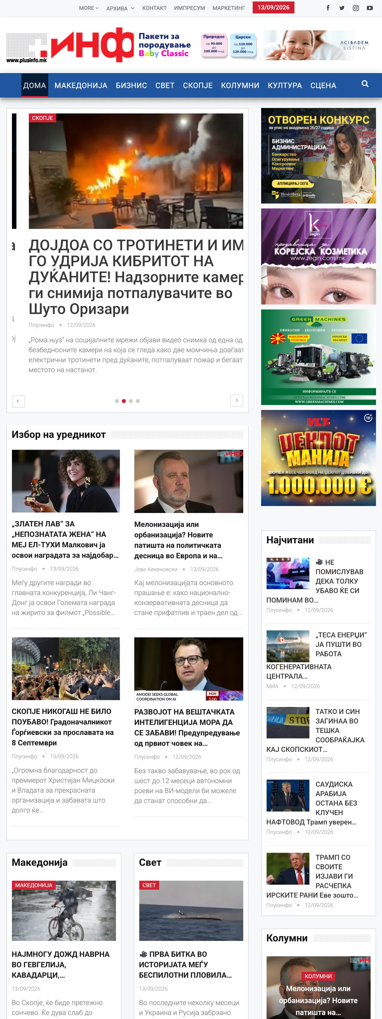 Screenshot of the Plusinfo front page