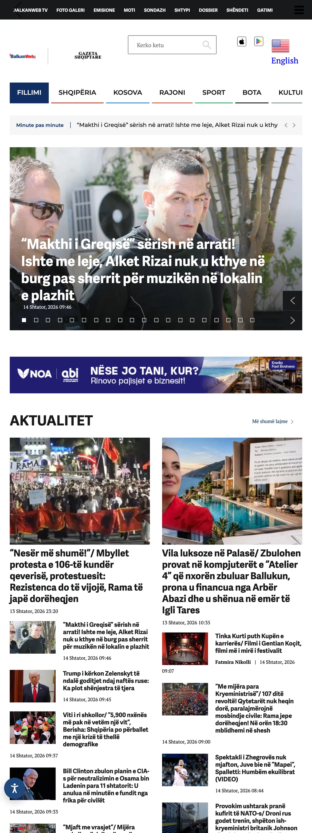 Screenshot of the BalkanWeb front page
