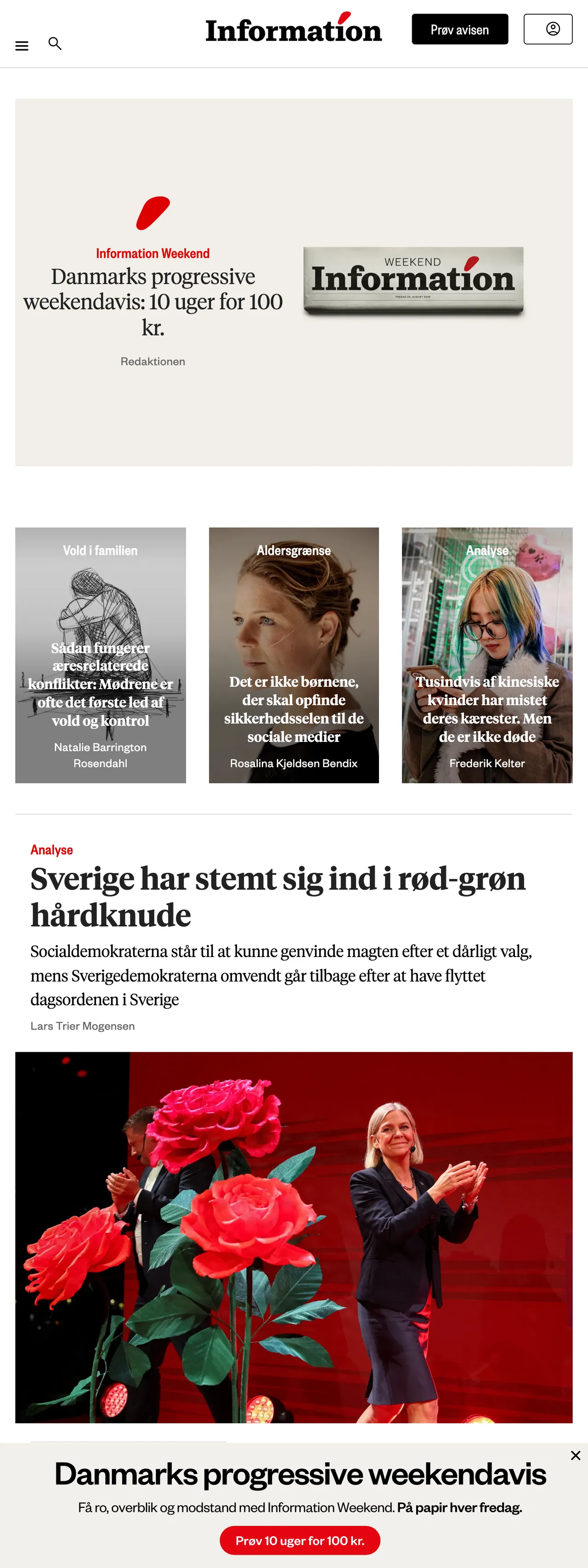 Screenshot of the Information front page
