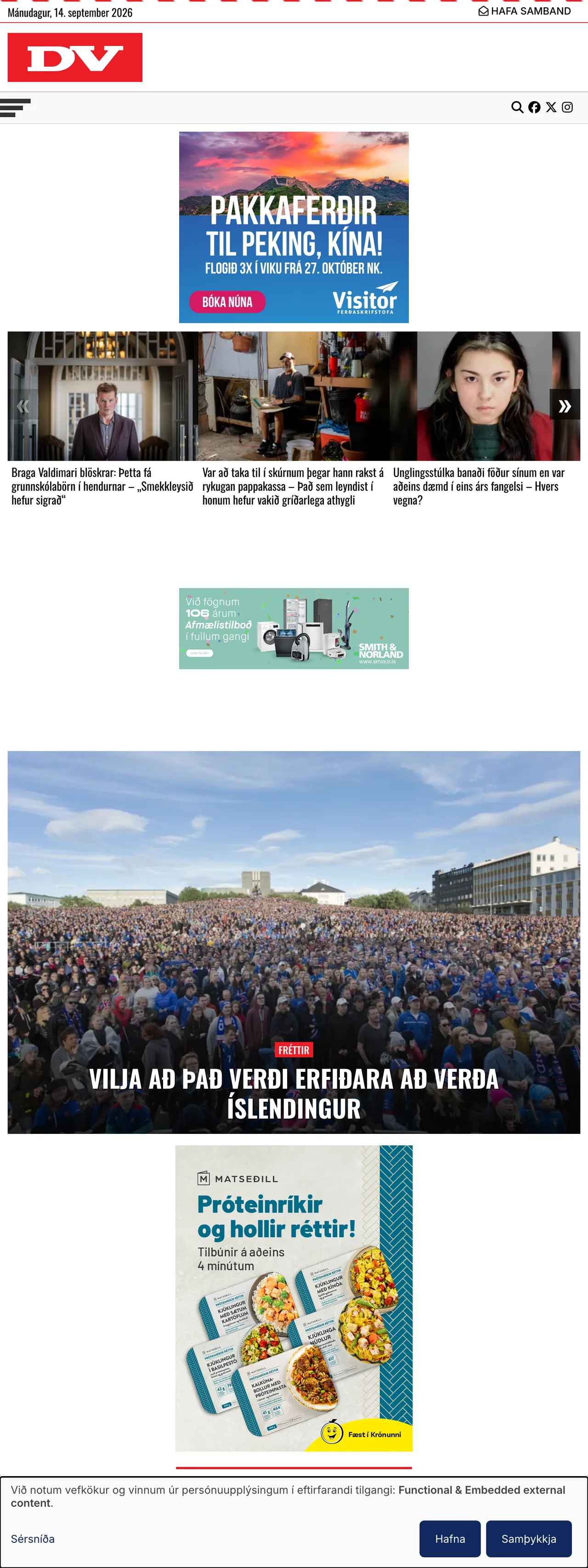 Screenshot of the DV front page