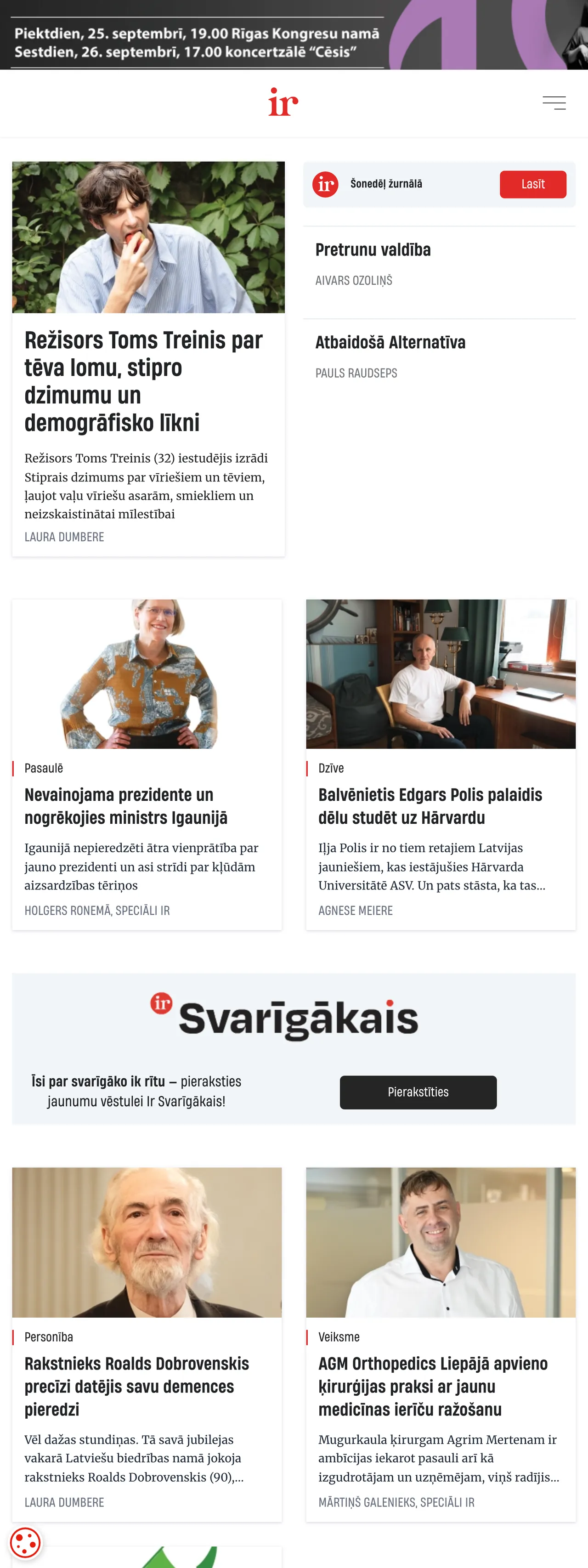 Screenshot of the IR front page