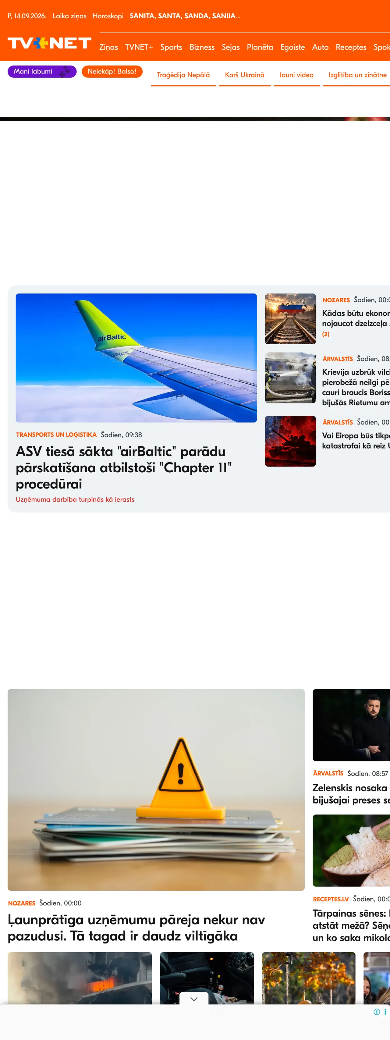 Screenshot of the TVNET front page