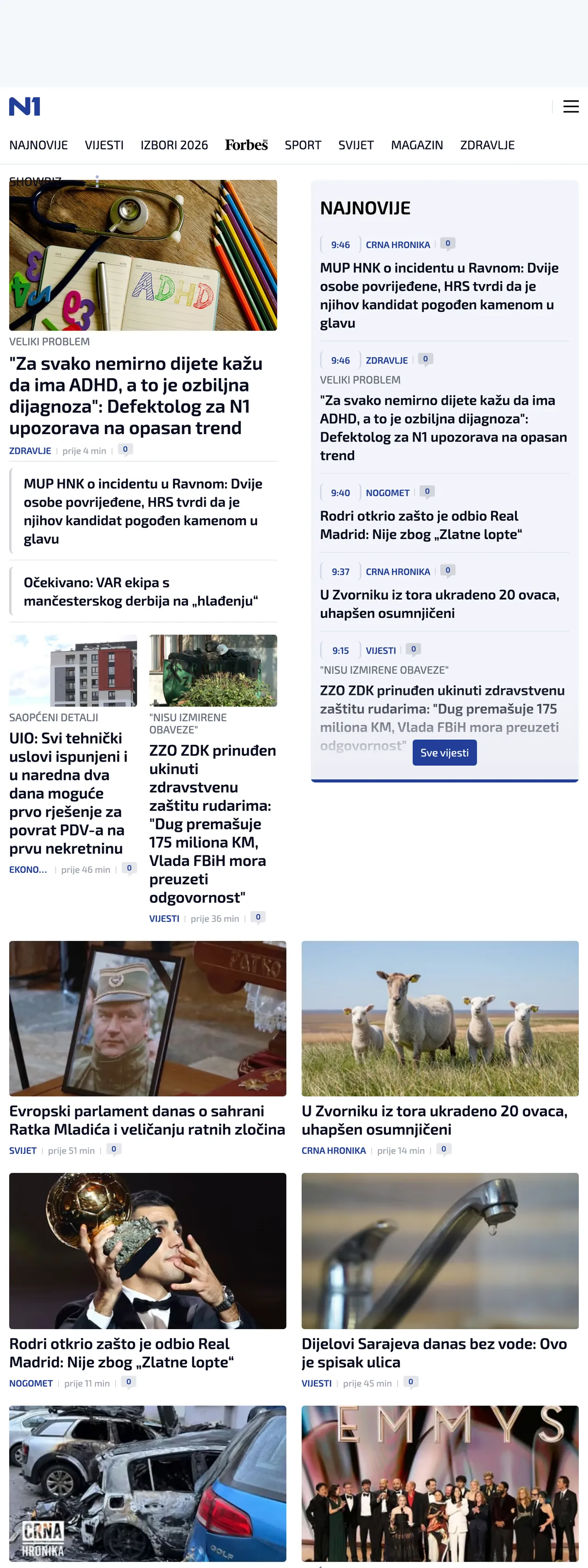 Screenshot of the N1 front page