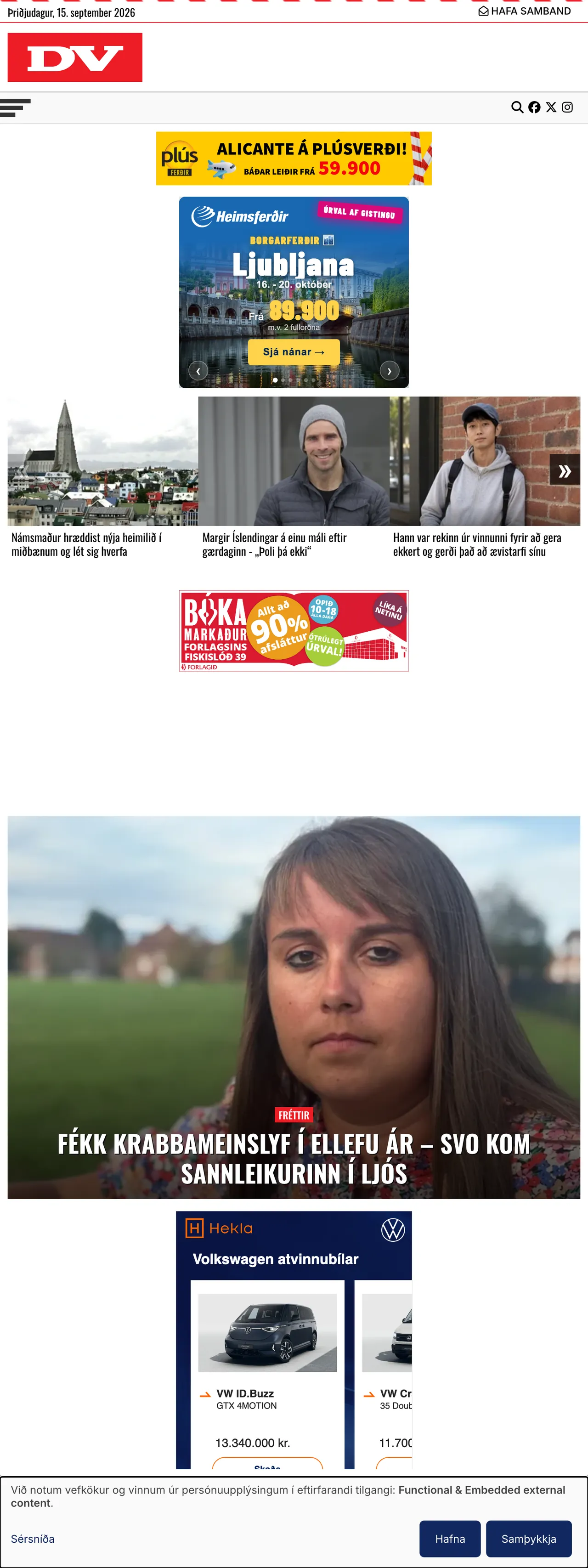 Screenshot of the DV front page
