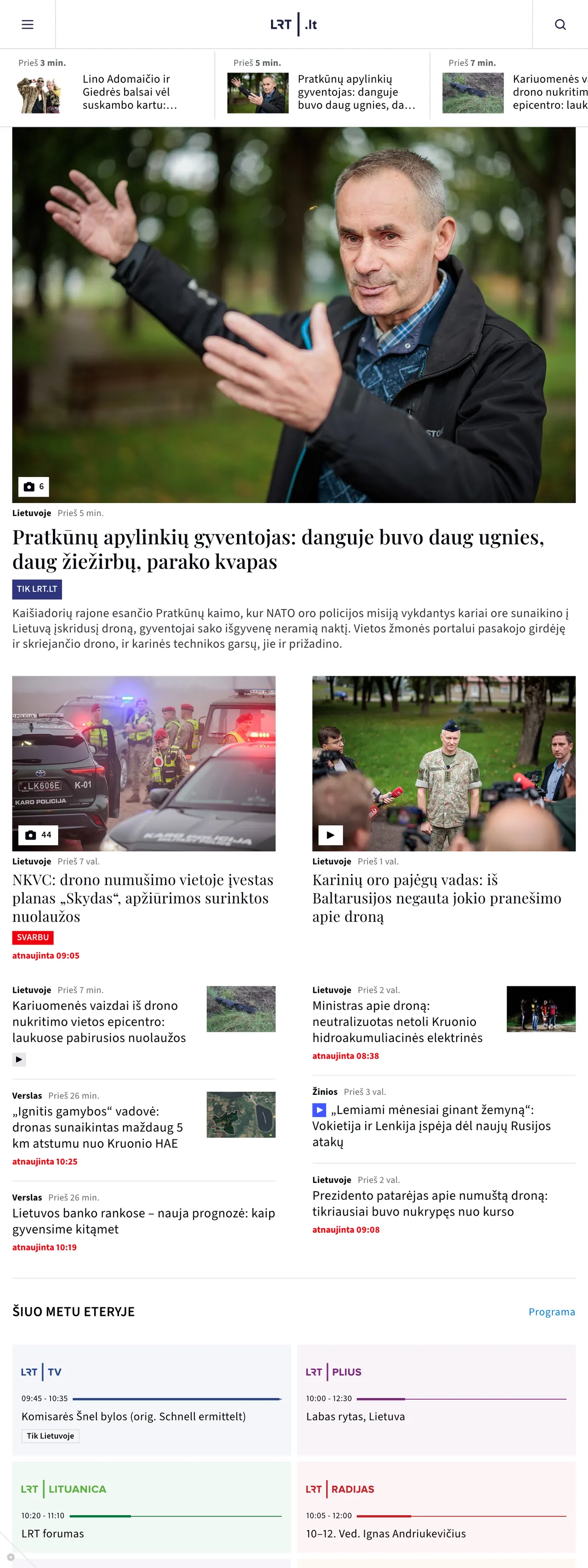 Screenshot of the LRT front page