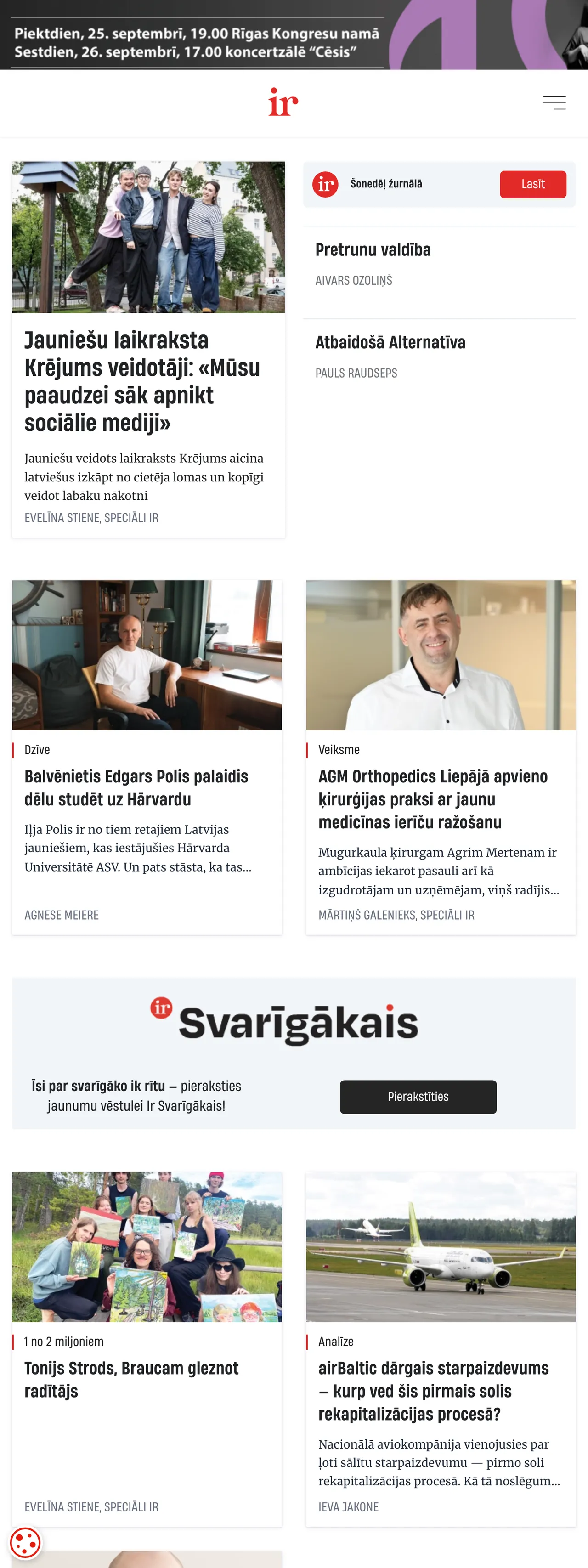 Screenshot of the IR front page