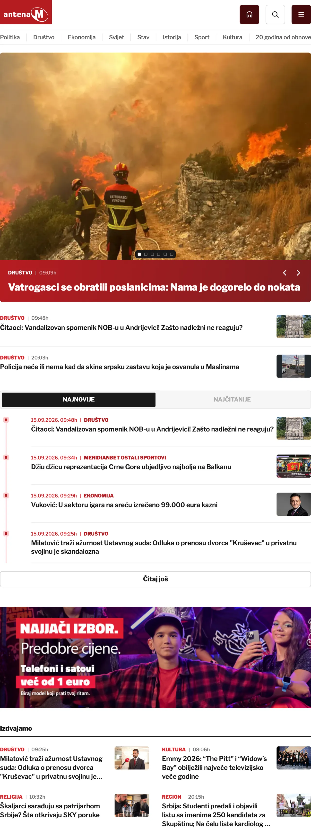 Screenshot of the Antena M front page