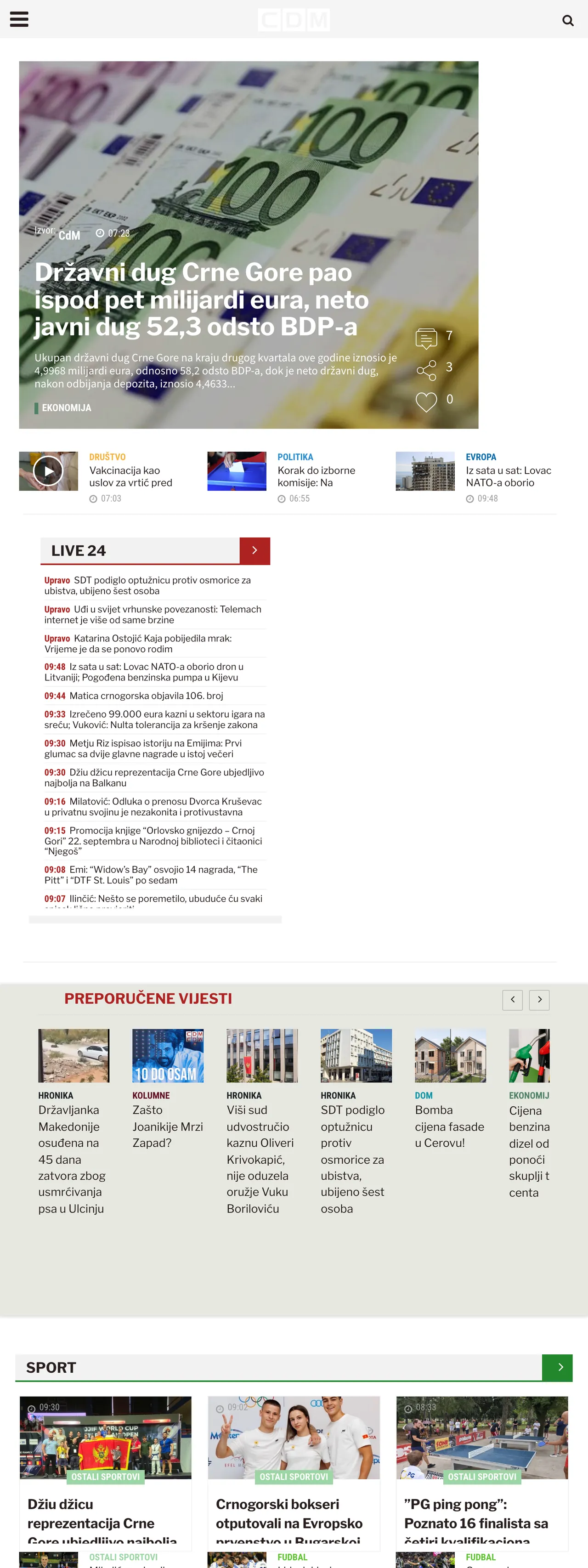 Screenshot of the CDM front page