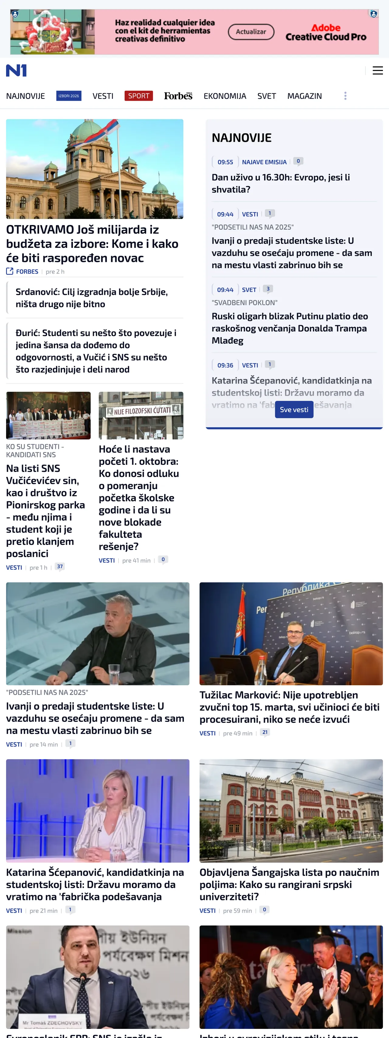 Screenshot of the N1 front page