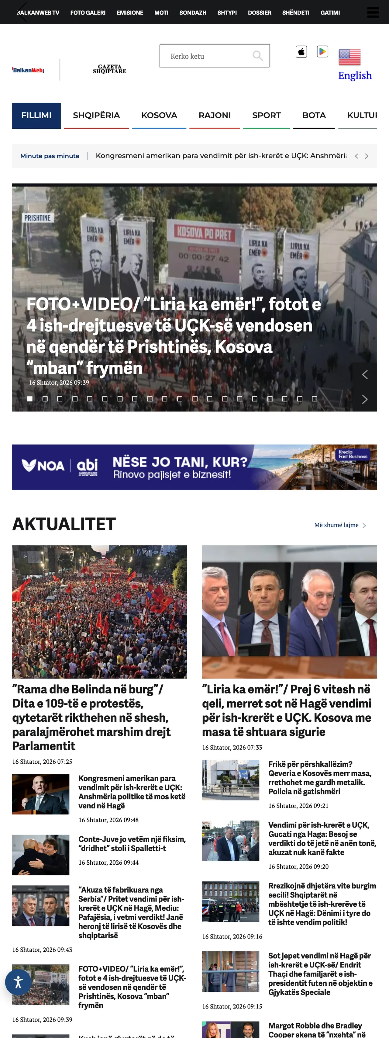 Screenshot of the BalkanWeb front page