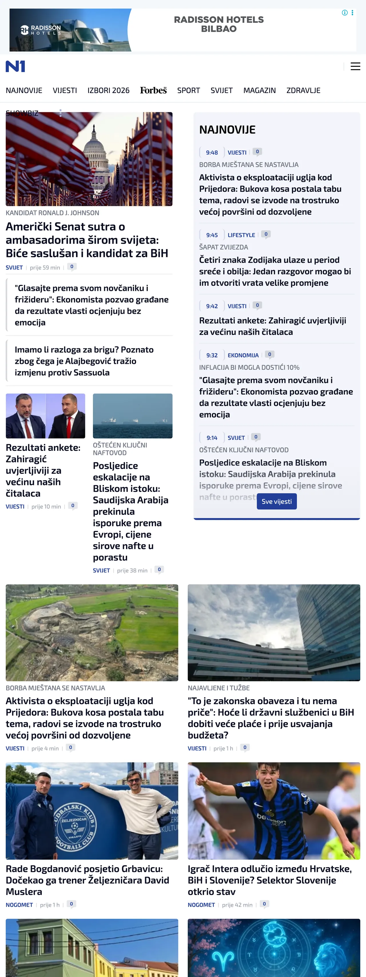 Screenshot of the N1 front page