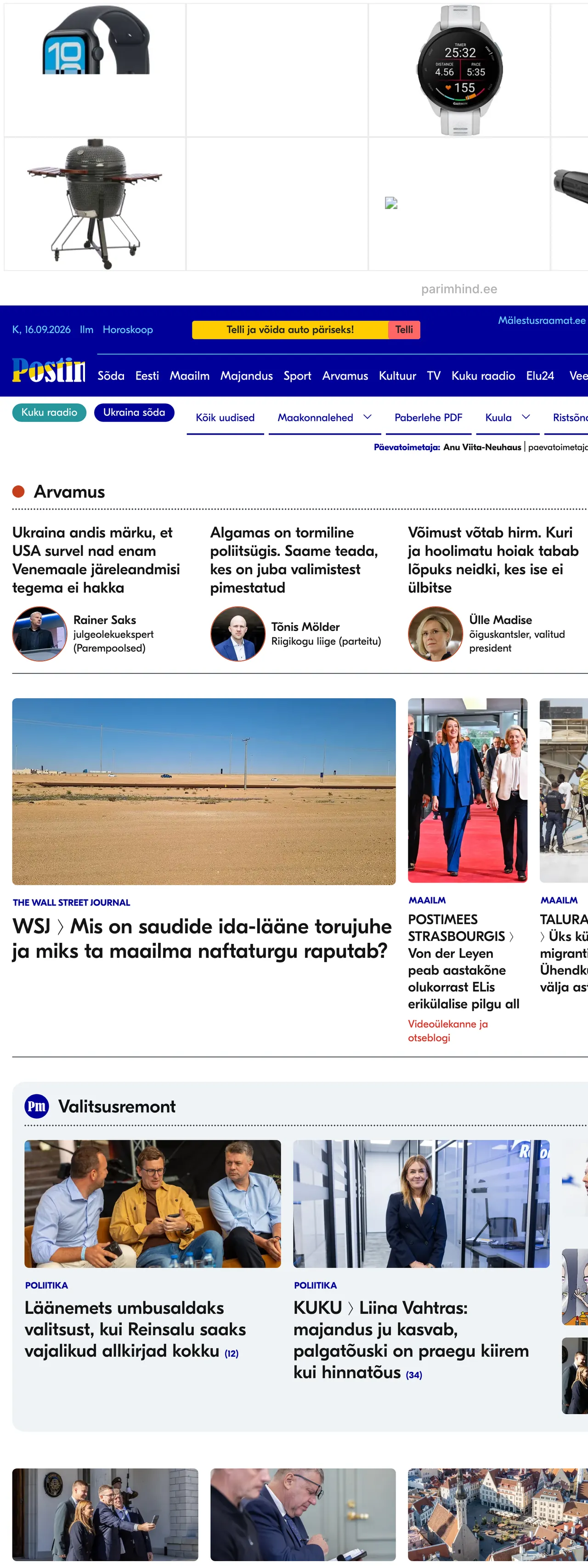 Screenshot of the Postimees front page