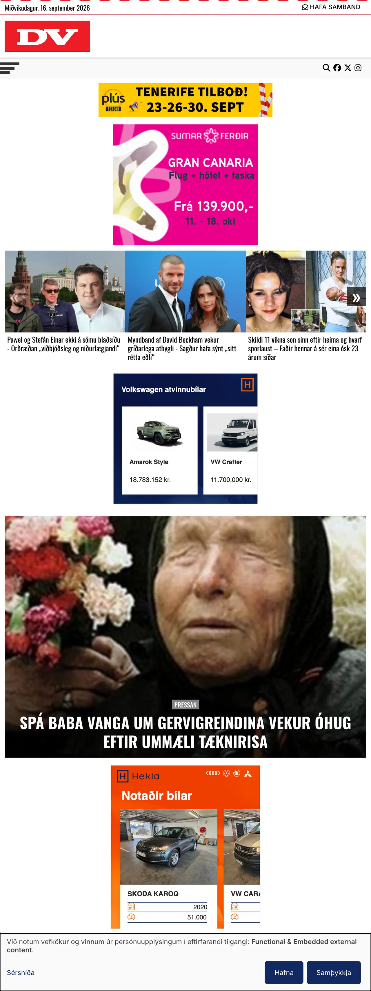 Screenshot of the DV front page