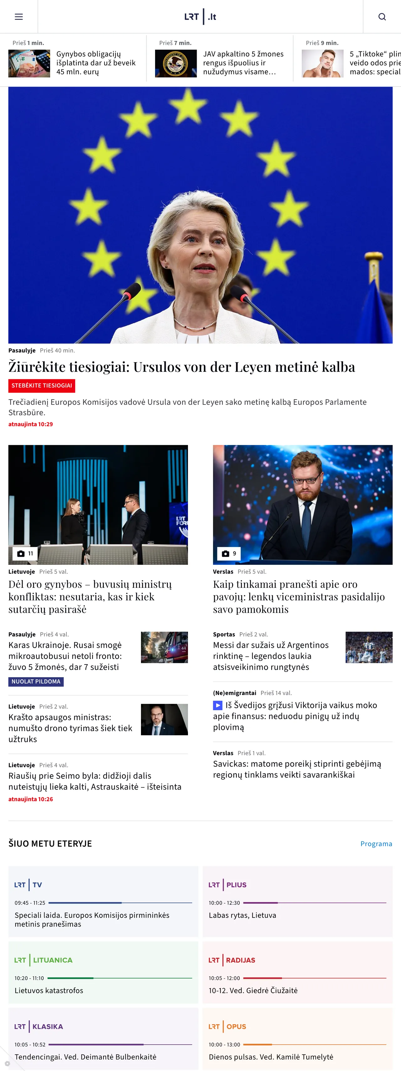 Screenshot of the LRT front page