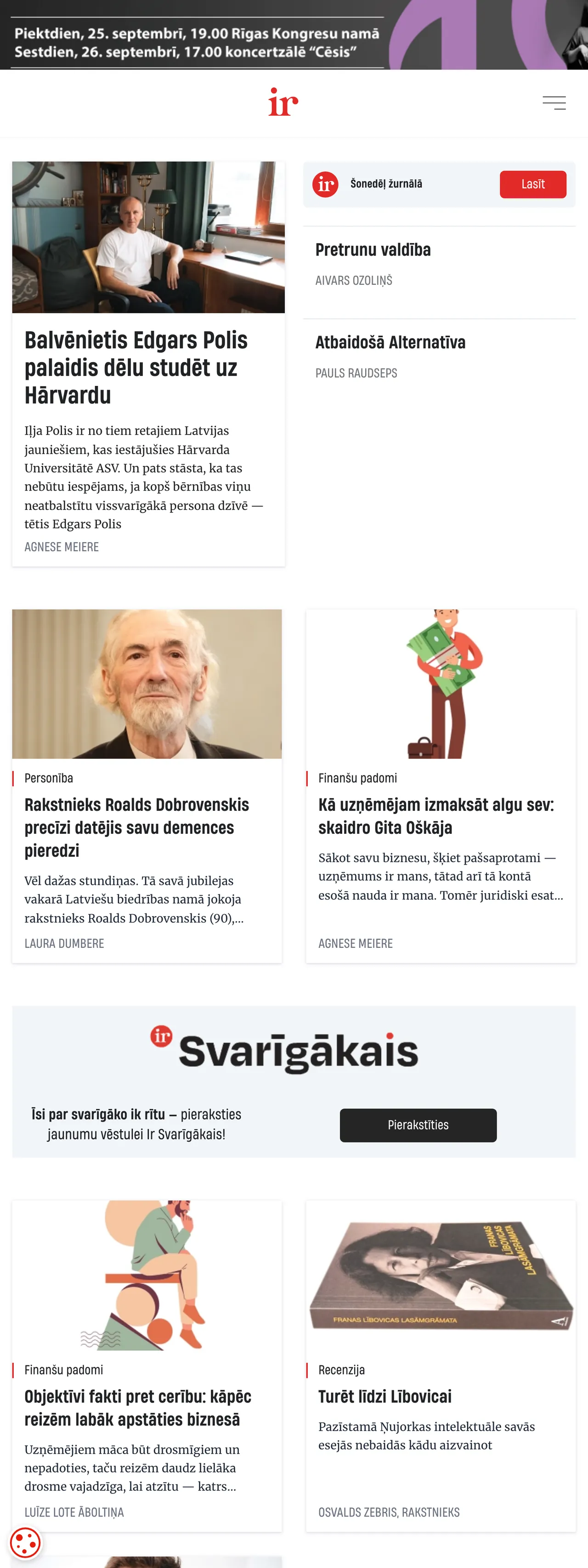 Screenshot of the IR front page