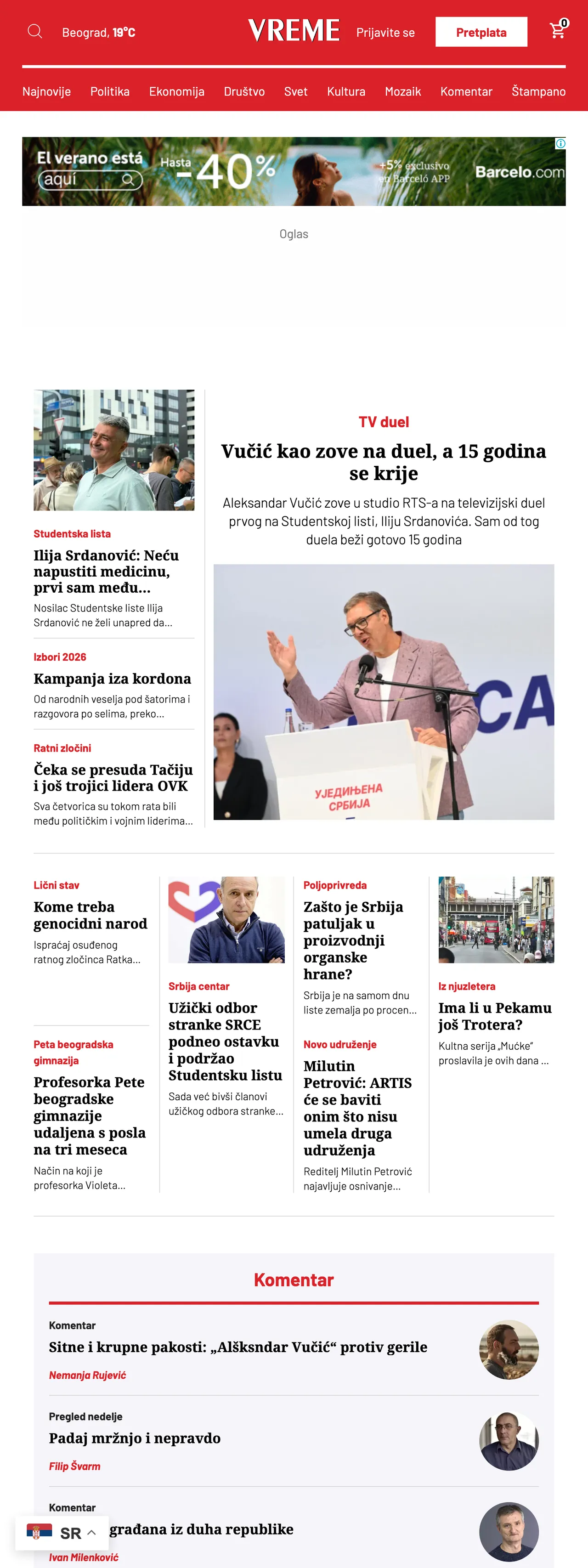 Screenshot of the Vreme front page