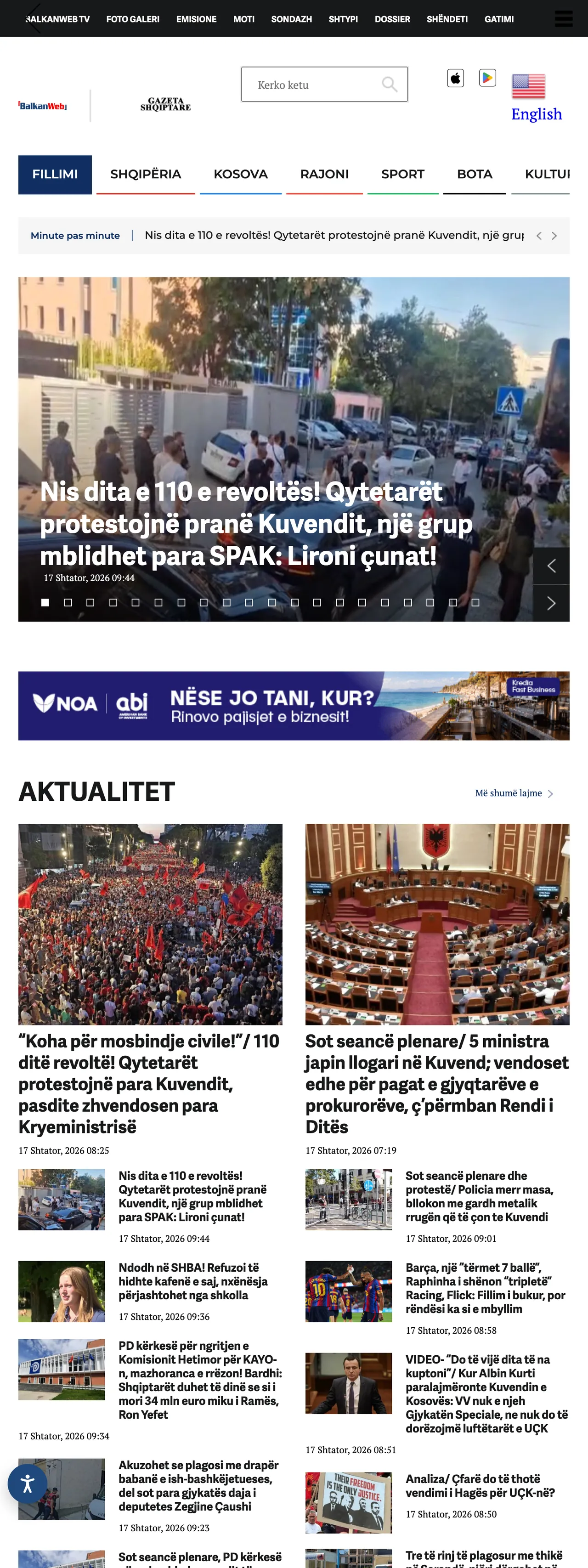 Screenshot of the BalkanWeb front page