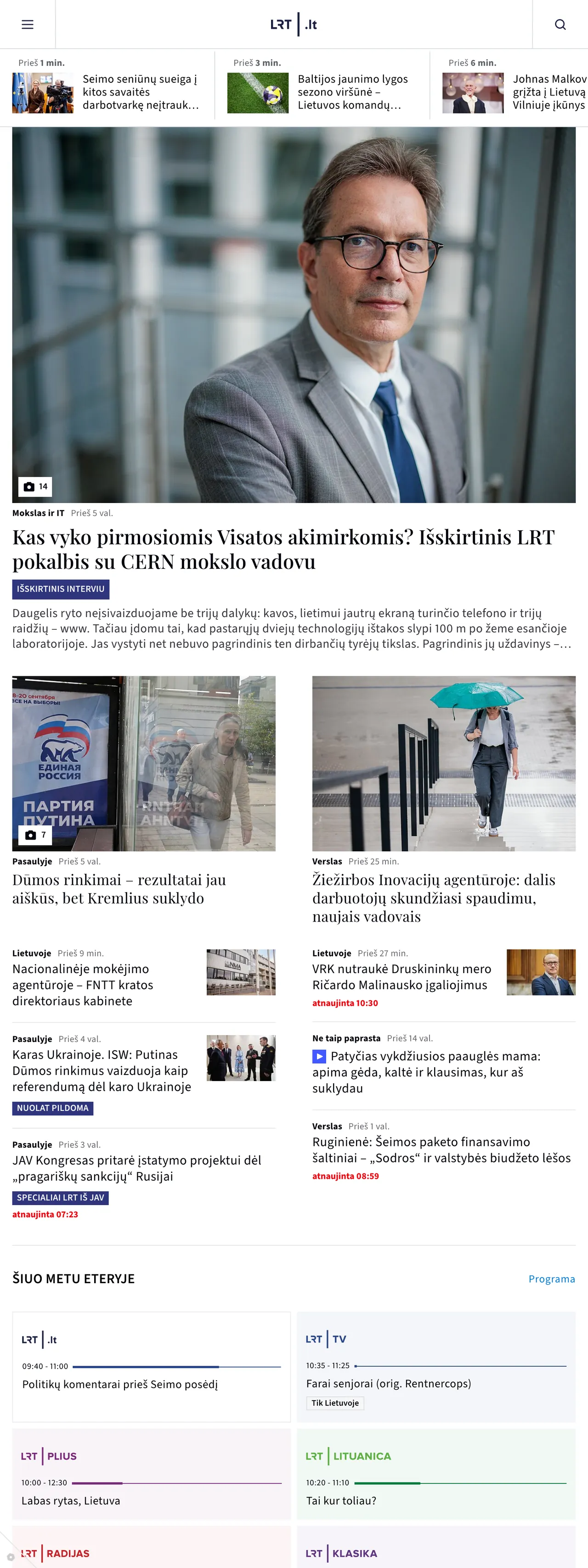 Screenshot of the LRT front page
