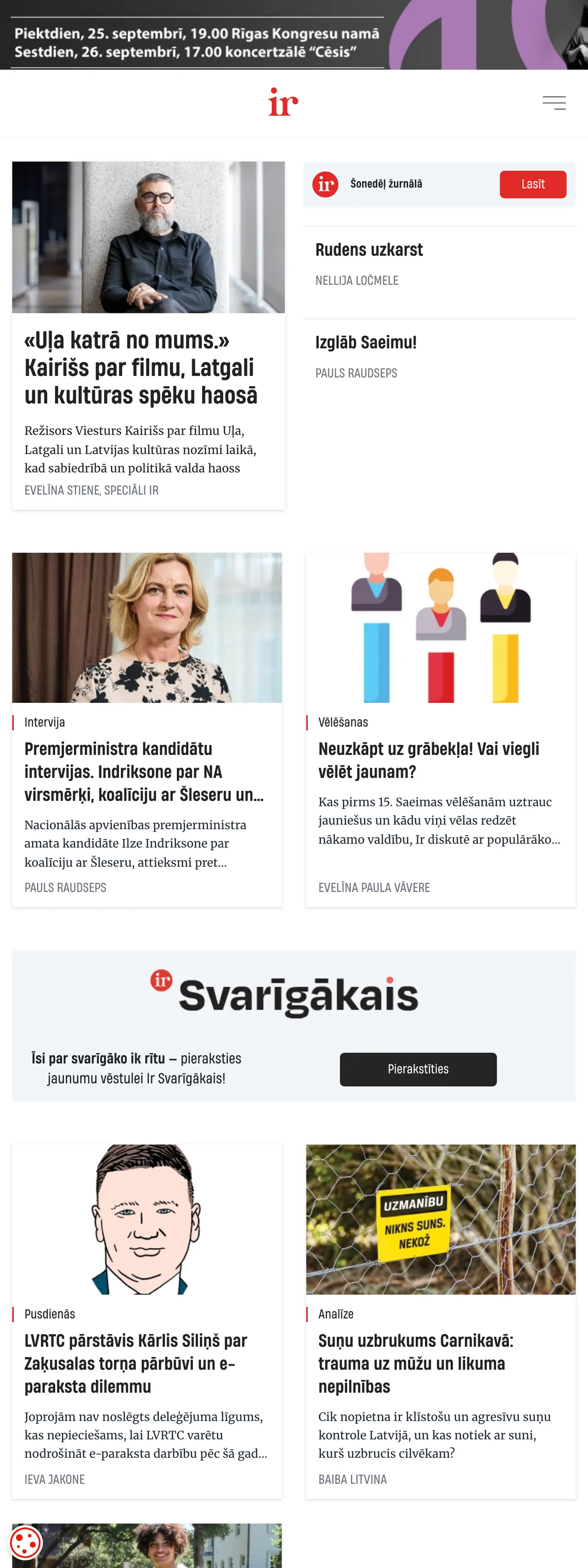Screenshot of the IR front page