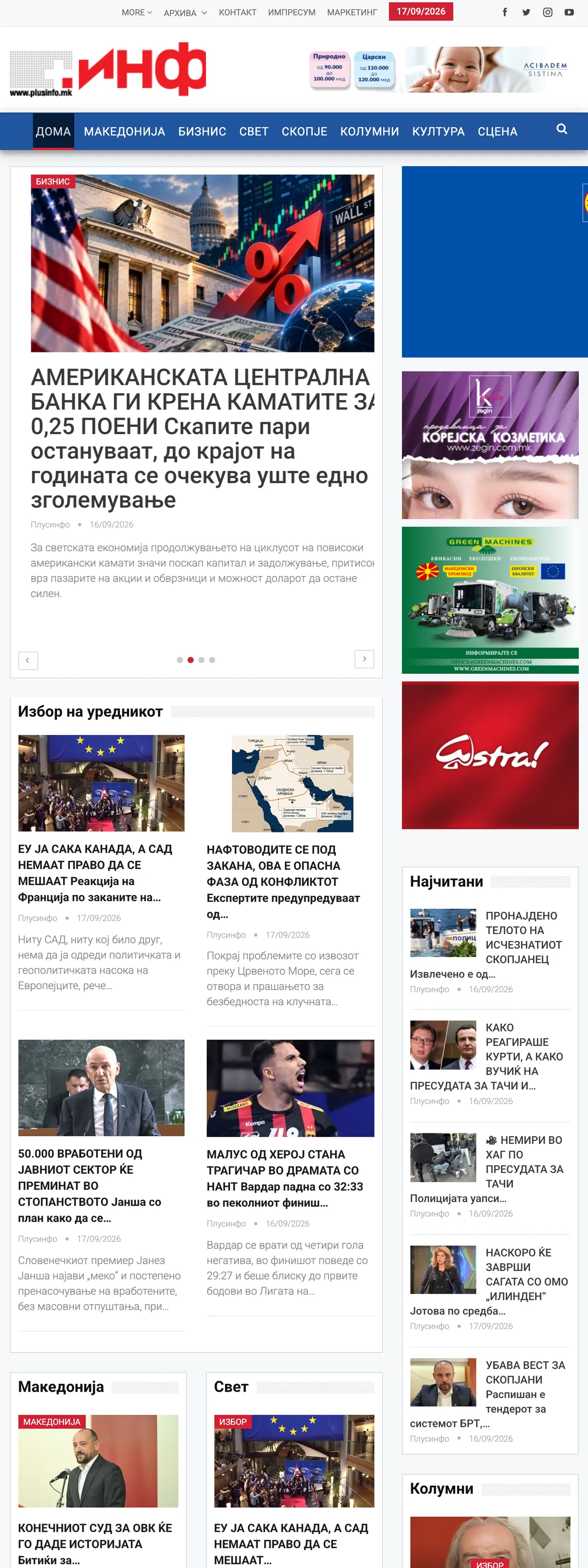Screenshot of the Plusinfo front page