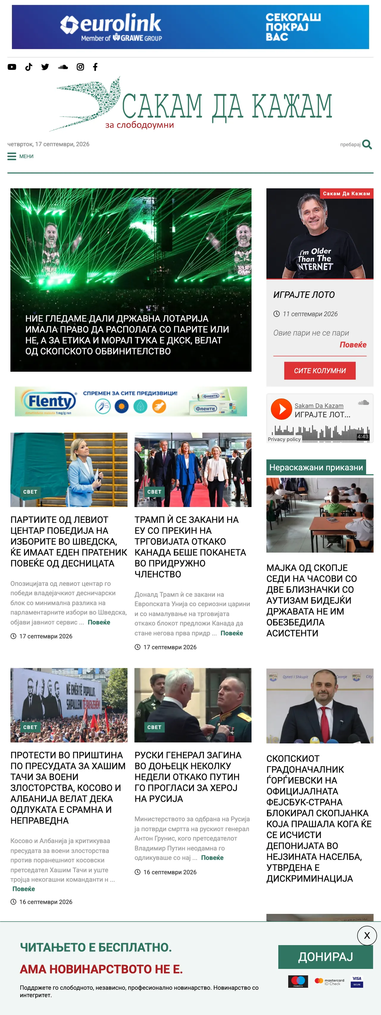 Screenshot of the SDK.mk front page