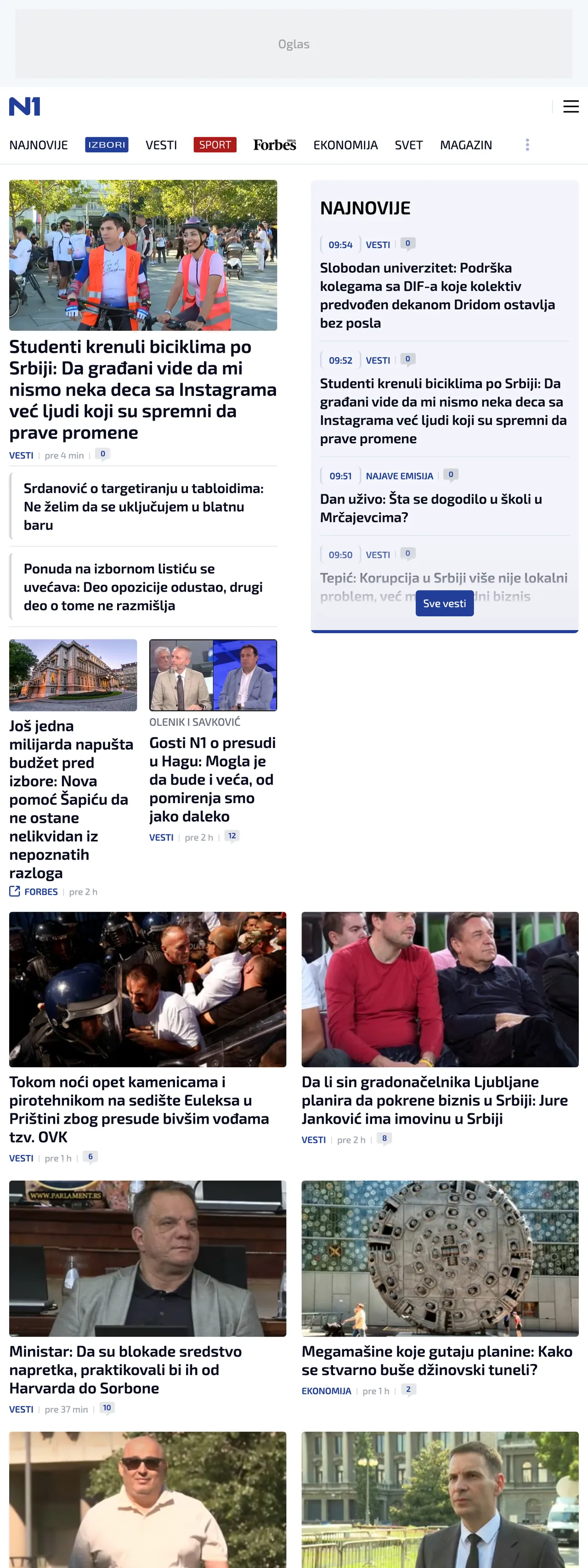 Screenshot of the N1 front page