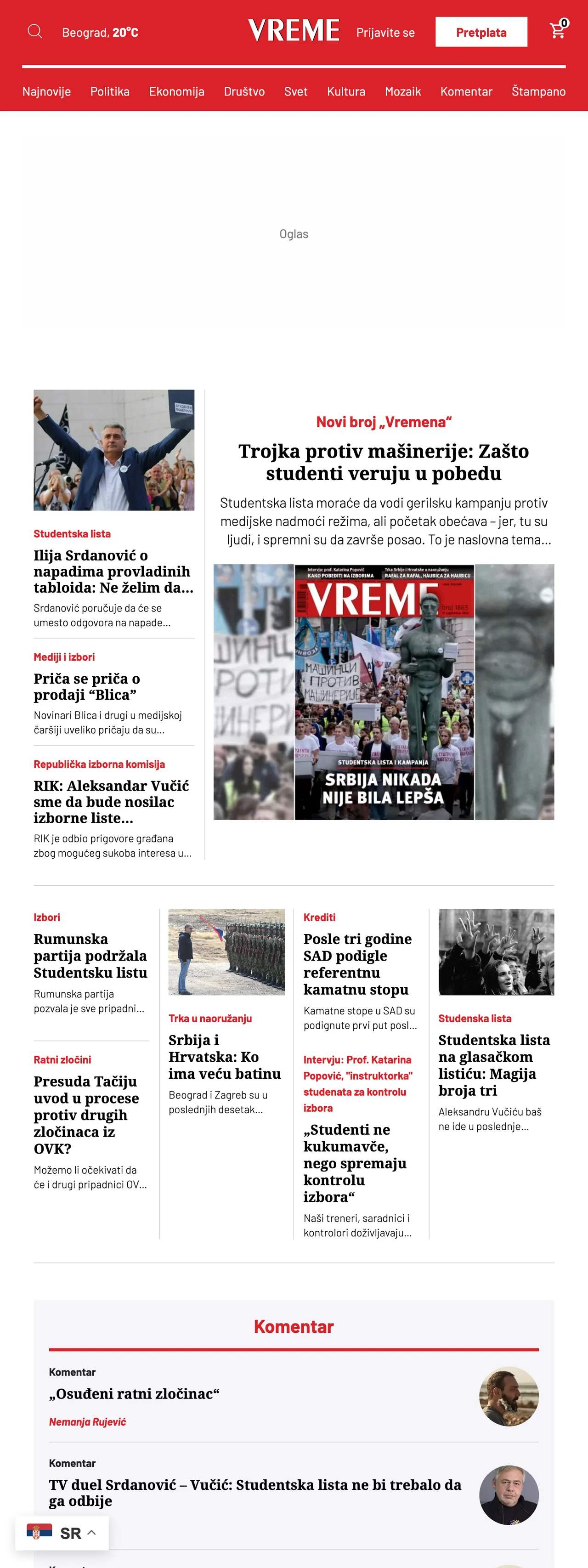 Screenshot of the Vreme front page